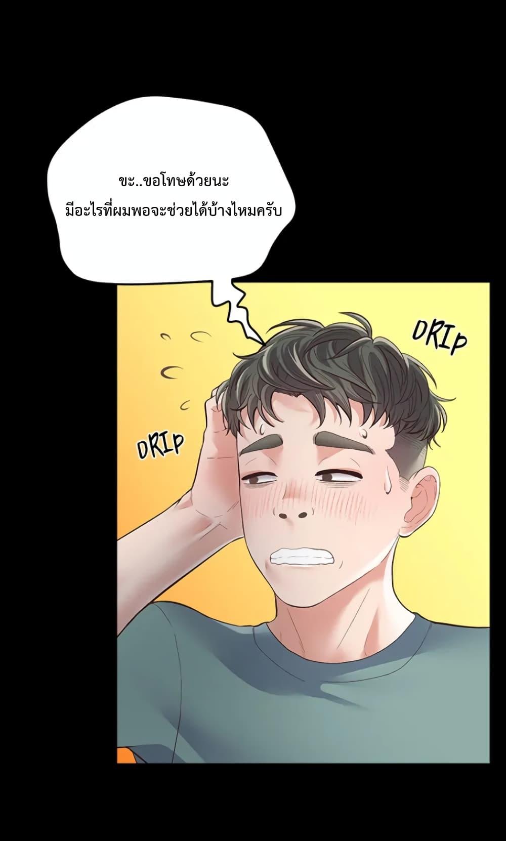 Doujin-Lc- อ่าน โดจิน มังฮวา เกาหลี ญี่ปุ่น จีน แปลไทย Tutoring the Lonely Missus ตอนที่ 1 2 3 4 5 6 7 8 9 10 11 12 13 14 ฟรี ไม่มีโฆษณา อ่าน โดจิน Manhwa เกาหลี ญี่ปุ่น จีน เรามีครบ คัดมาให้เน้นๆ โดจิน 18+ รับประกันความฟินโดย  Doujin Lc