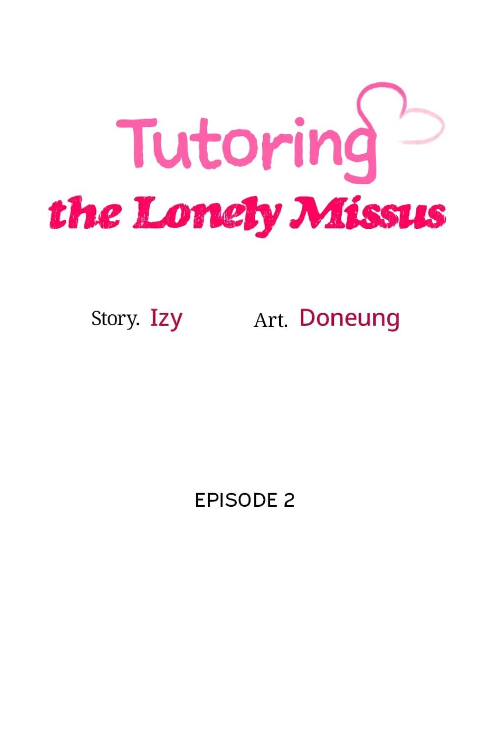 Doujin-Lc- อ่าน โดจิน มังฮวา เกาหลี ญี่ปุ่น จีน แปลไทย Tutoring the Lonely Missus ตอนที่ 1 2 3 4 5 6 7 8 9 10 11 12 13 14 ฟรี ไม่มีโฆษณา อ่าน โดจิน Manhwa เกาหลี ญี่ปุ่น จีน เรามีครบ คัดมาให้เน้นๆ โดจิน 18+ รับประกันความฟินโดย  Doujin Lc
