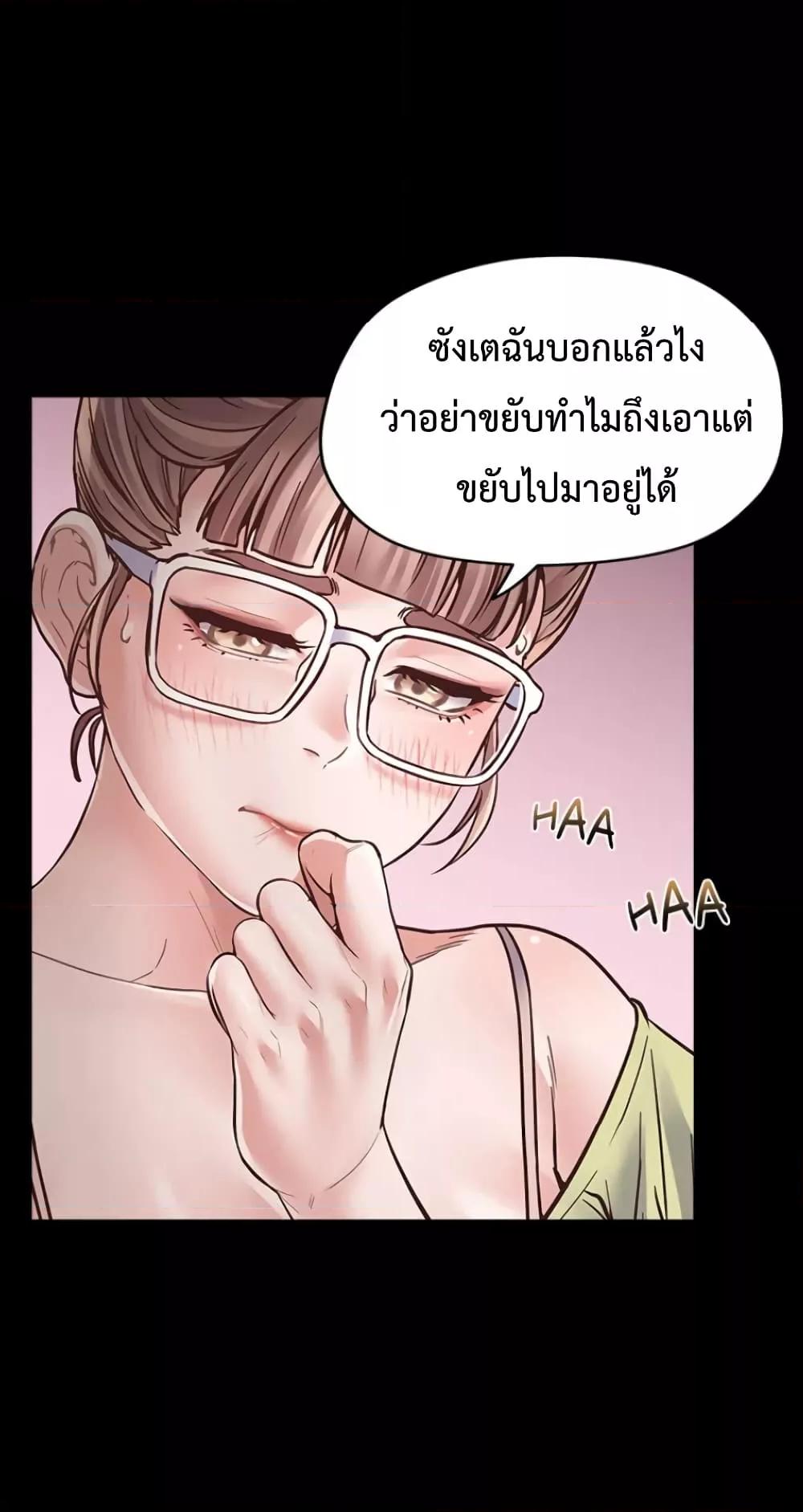 Doujin-Lc- อ่าน โดจิน มังฮวา เกาหลี ญี่ปุ่น จีน แปลไทย Tutoring the Lonely Missus ตอนที่ 1 2 3 4 5 6 7 8 9 10 11 12 13 14 ฟรี ไม่มีโฆษณา อ่าน โดจิน Manhwa เกาหลี ญี่ปุ่น จีน เรามีครบ คัดมาให้เน้นๆ โดจิน 18+ รับประกันความฟินโดย  Doujin Lc