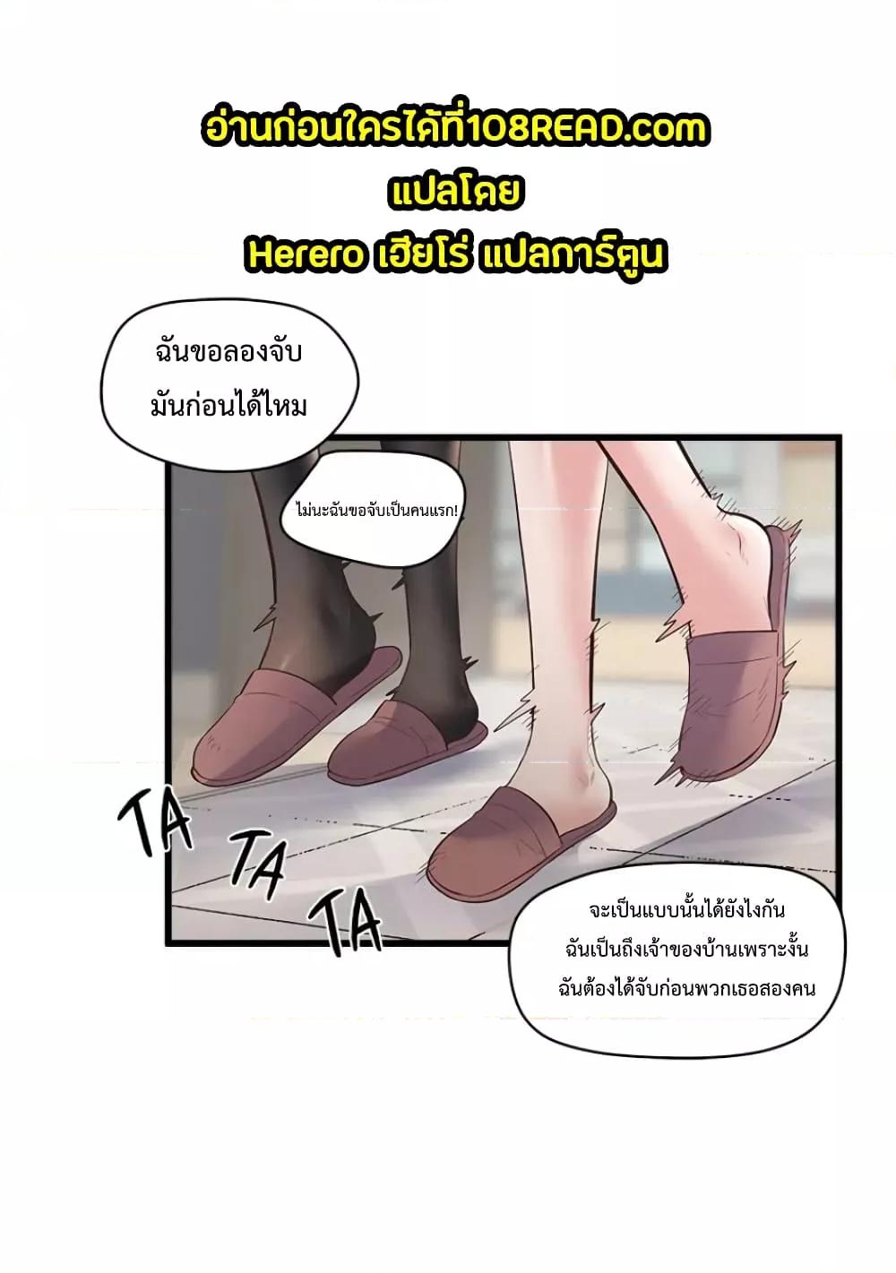 Doujin-Lc- อ่าน โดจิน มังฮวา เกาหลี ญี่ปุ่น จีน แปลไทย Tutoring the Lonely Missus ตอนที่ 1 2 3 4 5 6 7 8 9 10 11 12 13 14 ฟรี ไม่มีโฆษณา อ่าน โดจิน Manhwa เกาหลี ญี่ปุ่น จีน เรามีครบ คัดมาให้เน้นๆ โดจิน 18+ รับประกันความฟินโดย  Doujin Lc
