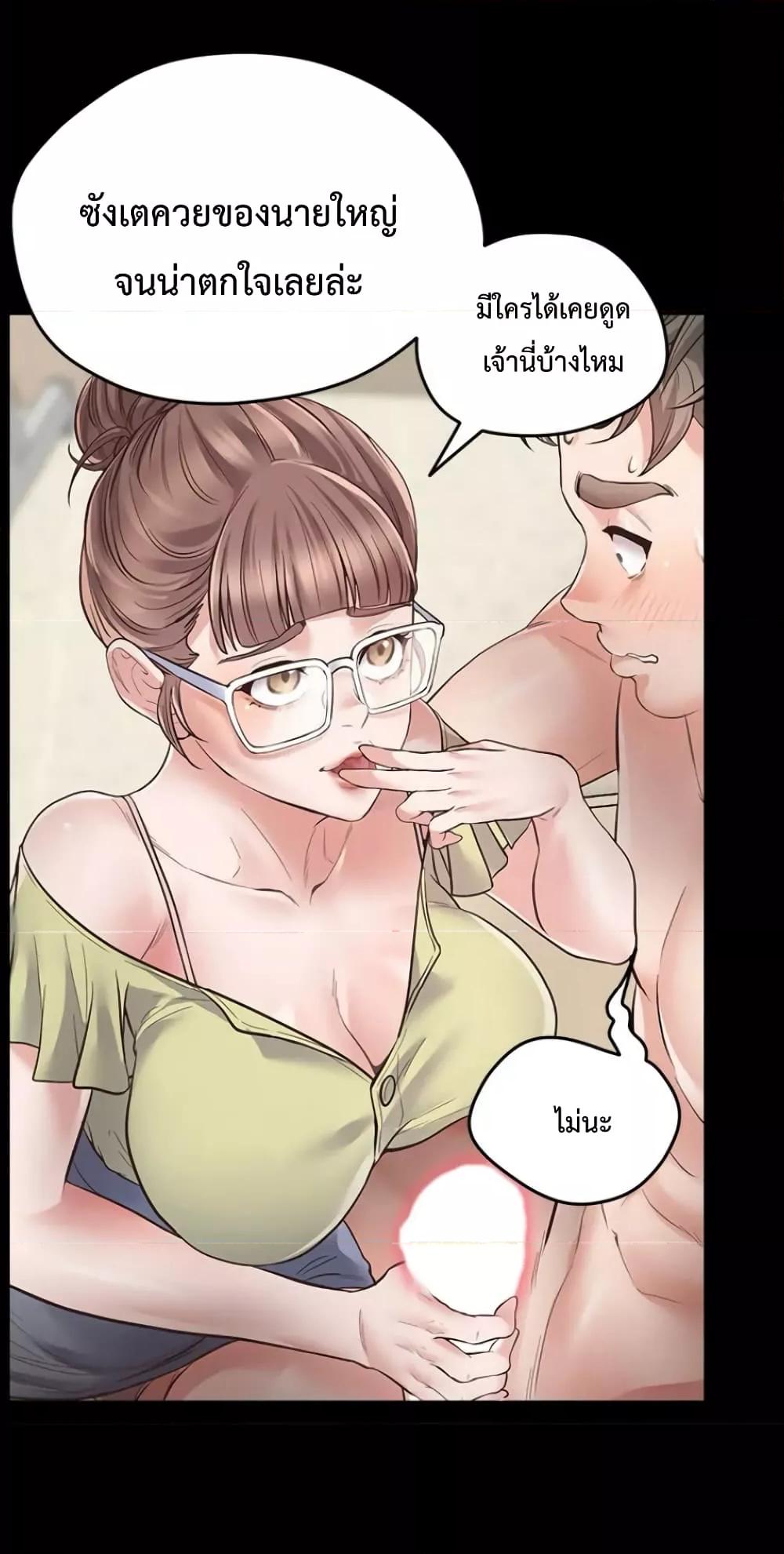 Doujin-Lc- อ่าน โดจิน มังฮวา เกาหลี ญี่ปุ่น จีน แปลไทย Tutoring the Lonely Missus ตอนที่ 1 2 3 4 5 6 7 8 9 10 11 12 13 14 ฟรี ไม่มีโฆษณา อ่าน โดจิน Manhwa เกาหลี ญี่ปุ่น จีน เรามีครบ คัดมาให้เน้นๆ โดจิน 18+ รับประกันความฟินโดย  Doujin Lc