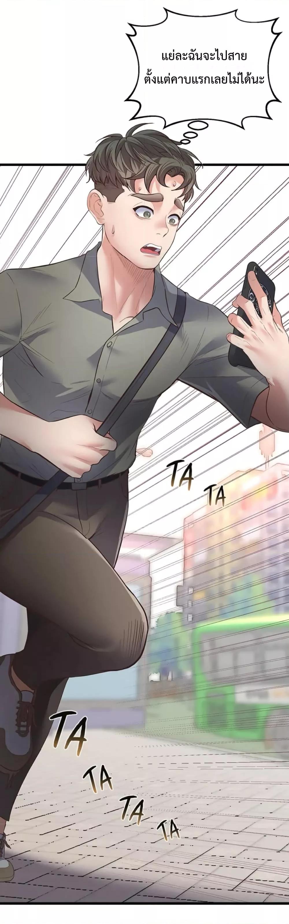 Doujin-Lc- อ่าน โดจิน มังฮวา เกาหลี ญี่ปุ่น จีน แปลไทย Tutoring the Lonely Missus ตอนที่ 1 2 3 4 5 6 7 8 9 10 11 12 13 14 ฟรี ไม่มีโฆษณา อ่าน โดจิน Manhwa เกาหลี ญี่ปุ่น จีน เรามีครบ คัดมาให้เน้นๆ โดจิน 18+ รับประกันความฟินโดย  Doujin Lc