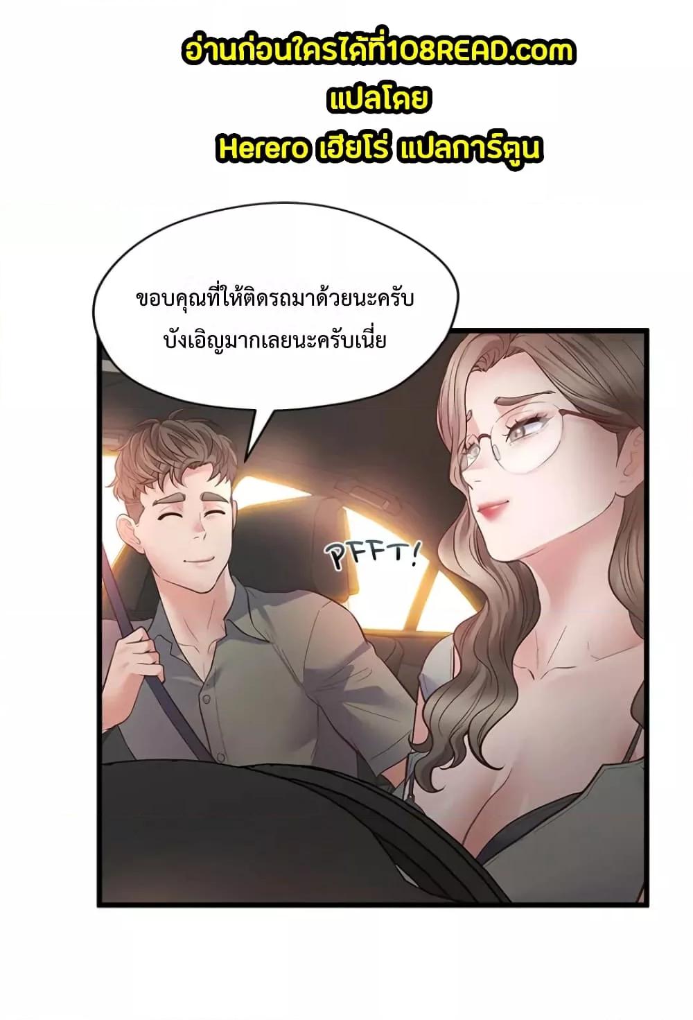 Doujin-Lc- อ่าน โดจิน มังฮวา เกาหลี ญี่ปุ่น จีน แปลไทย Tutoring the Lonely Missus ตอนที่ 1 2 3 4 5 6 7 8 9 10 11 12 13 14 ฟรี ไม่มีโฆษณา อ่าน โดจิน Manhwa เกาหลี ญี่ปุ่น จีน เรามีครบ คัดมาให้เน้นๆ โดจิน 18+ รับประกันความฟินโดย  Doujin Lc