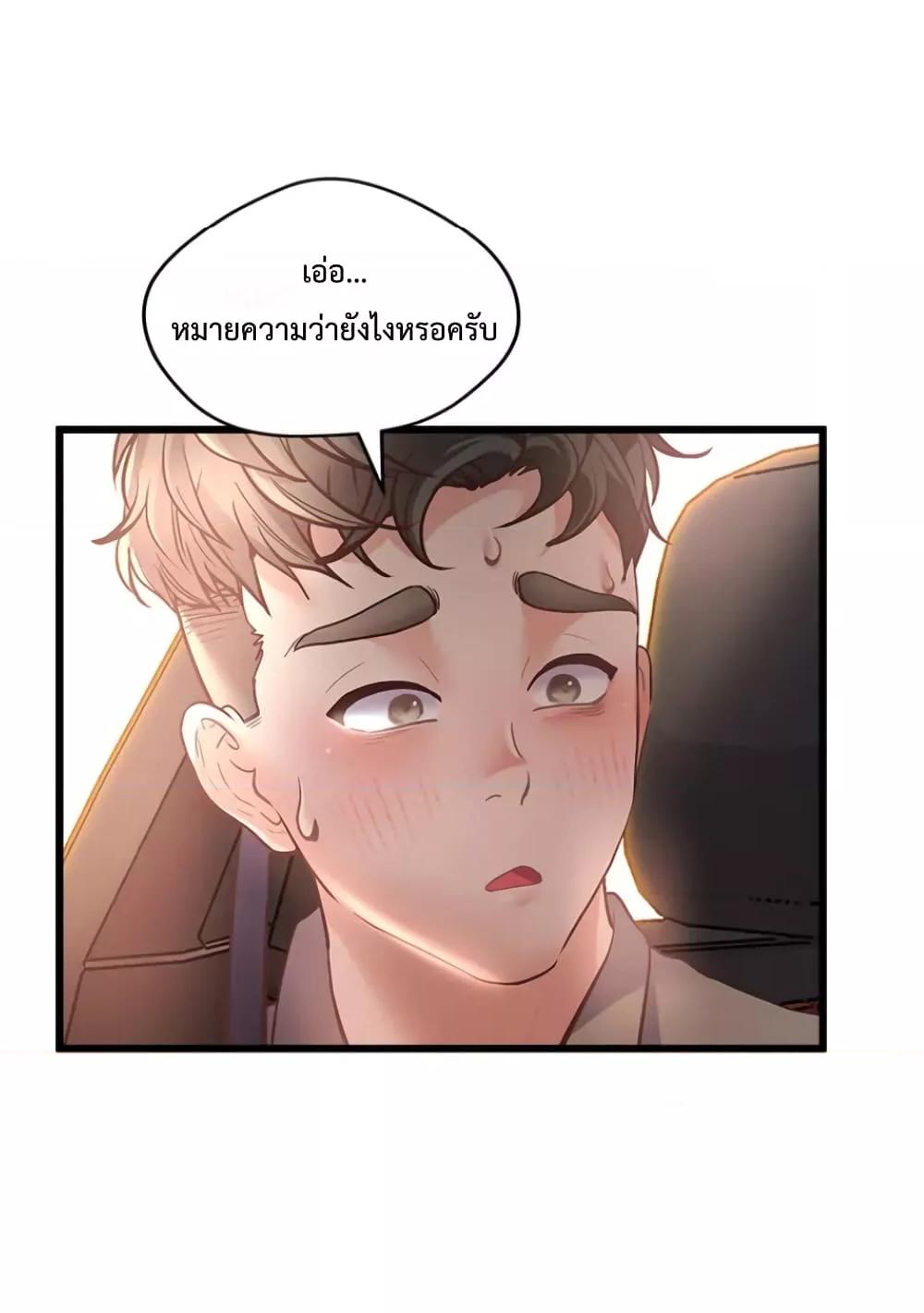 Doujin-Lc- อ่าน โดจิน มังฮวา เกาหลี ญี่ปุ่น จีน แปลไทย Tutoring the Lonely Missus ตอนที่ 1 2 3 4 5 6 7 8 9 10 11 12 13 14 ฟรี ไม่มีโฆษณา อ่าน โดจิน Manhwa เกาหลี ญี่ปุ่น จีน เรามีครบ คัดมาให้เน้นๆ โดจิน 18+ รับประกันความฟินโดย  Doujin Lc