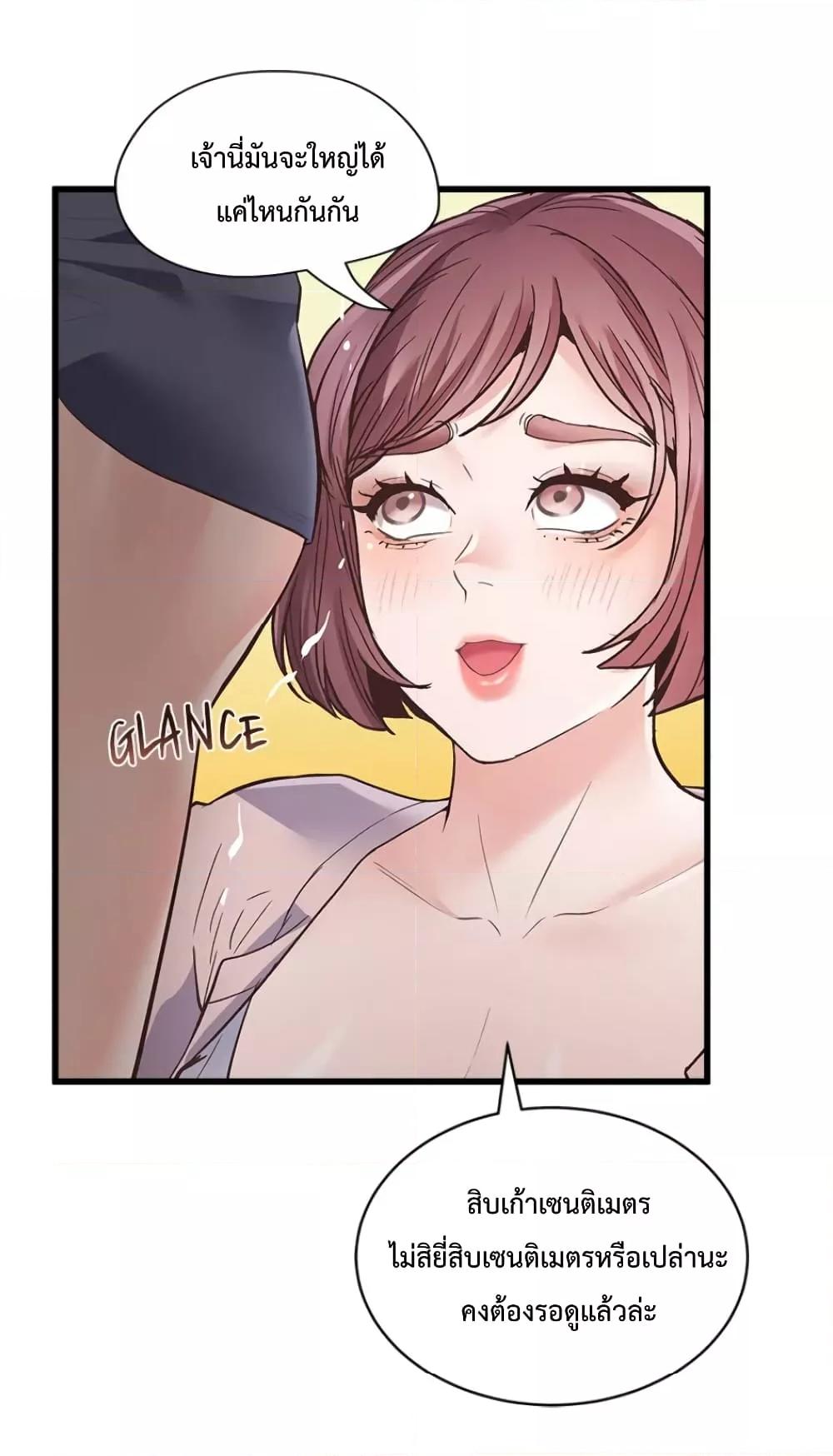 Doujin-Lc- อ่าน โดจิน มังฮวา เกาหลี ญี่ปุ่น จีน แปลไทย Tutoring the Lonely Missus ตอนที่ 1 2 3 4 5 6 7 8 9 10 11 12 13 14 ฟรี ไม่มีโฆษณา อ่าน โดจิน Manhwa เกาหลี ญี่ปุ่น จีน เรามีครบ คัดมาให้เน้นๆ โดจิน 18+ รับประกันความฟินโดย  Doujin Lc