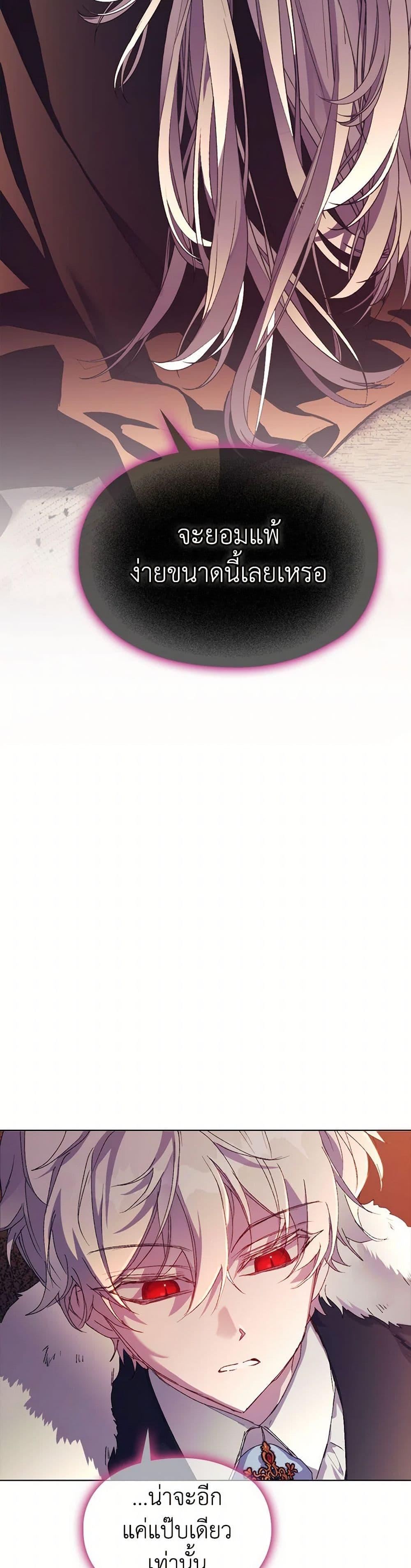 Manga-lc-com อ่านมังงะ อ่านการ์ตูน ออนไลน์ ฟรี I’ll Raise You Well in This Life, Your Majesty! ตอนที่ 1 2 3 4 5 6 7 8 9 10 11 12 13 14 ฟรี ไม่มีโฆษณา Manga-lc - อ่าน มังงะ อ่าน การ์ตูน ออนไลน์ อ่านมังงะ ฟรี