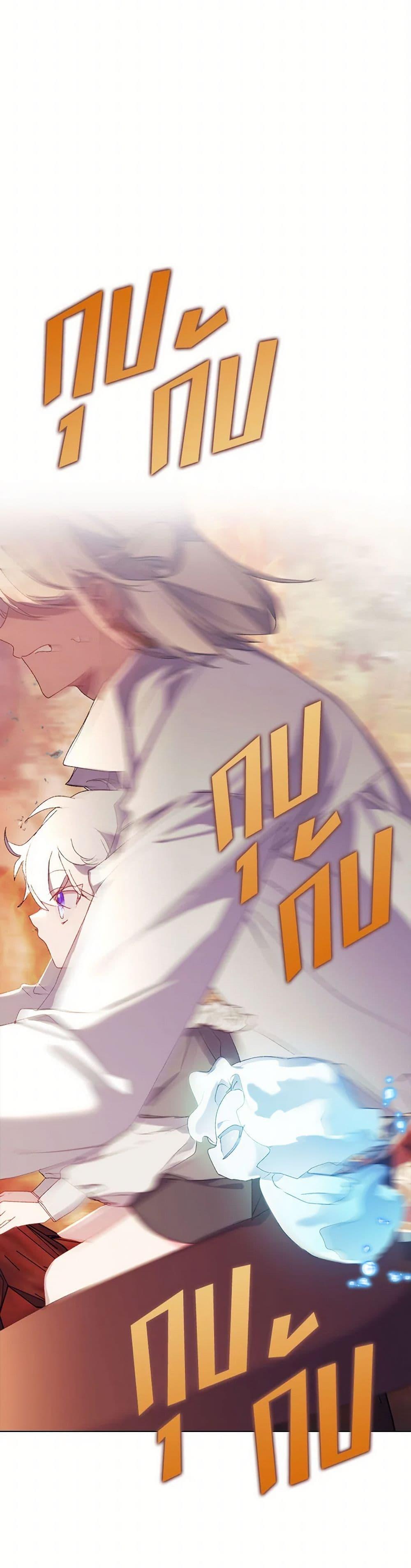 Manga-lc-com อ่านมังงะ อ่านการ์ตูน ออนไลน์ ฟรี I’ll Raise You Well in This Life, Your Majesty! ตอนที่ 1 2 3 4 5 6 7 8 9 10 11 12 13 14 ฟรี ไม่มีโฆษณา Manga-lc - อ่าน มังงะ อ่าน การ์ตูน ออนไลน์ อ่านมังงะ ฟรี