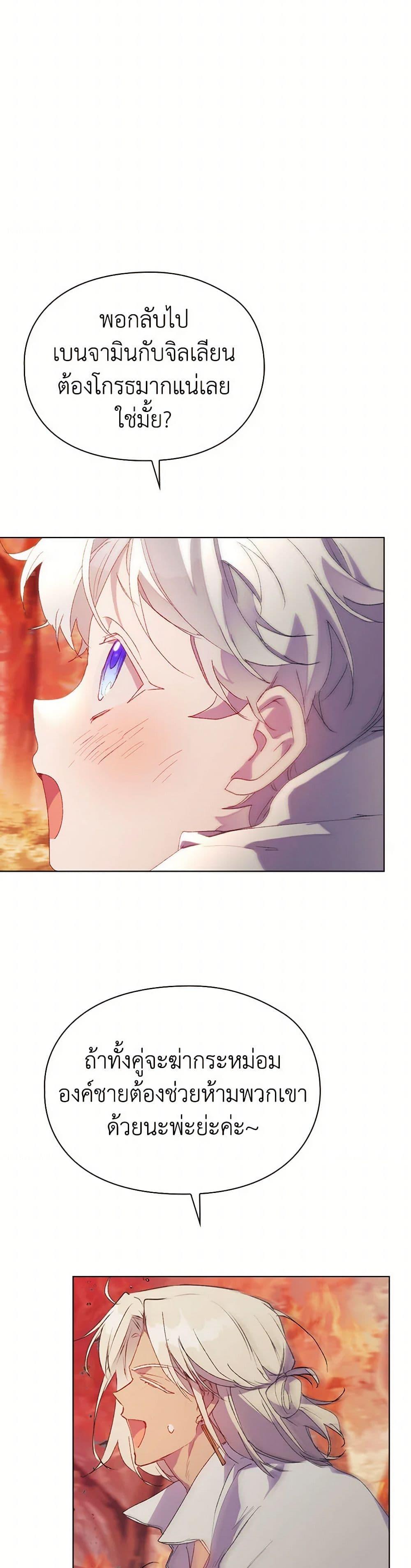 Manga-lc-com อ่านมังงะ อ่านการ์ตูน ออนไลน์ ฟรี I’ll Raise You Well in This Life, Your Majesty! ตอนที่ 1 2 3 4 5 6 7 8 9 10 11 12 13 14 ฟรี ไม่มีโฆษณา Manga-lc - อ่าน มังงะ อ่าน การ์ตูน ออนไลน์ อ่านมังงะ ฟรี