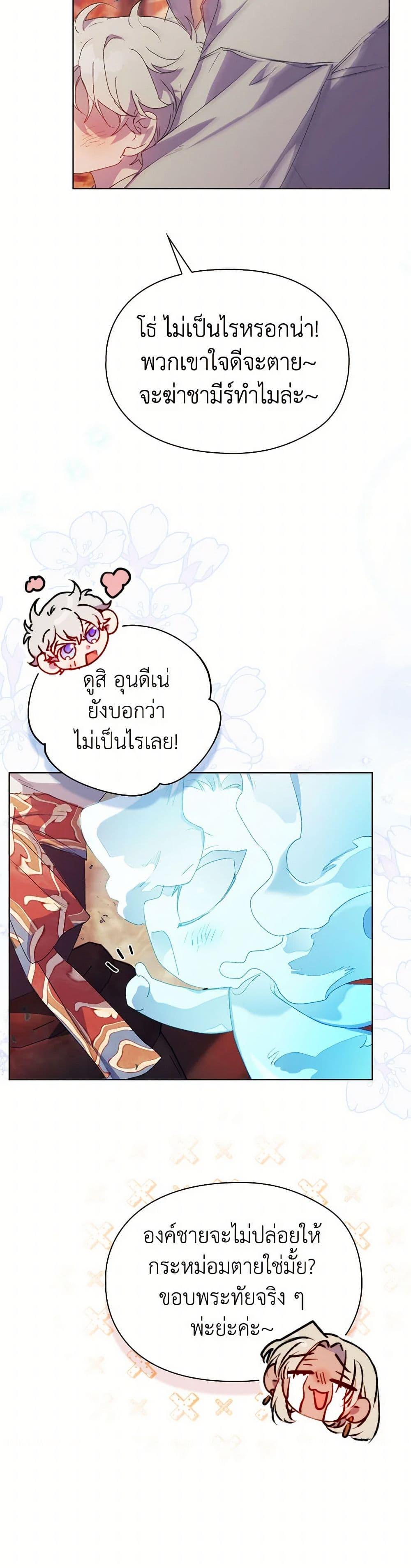 Manga-lc-com อ่านมังงะ อ่านการ์ตูน ออนไลน์ ฟรี I’ll Raise You Well in This Life, Your Majesty! ตอนที่ 1 2 3 4 5 6 7 8 9 10 11 12 13 14 ฟรี ไม่มีโฆษณา Manga-lc - อ่าน มังงะ อ่าน การ์ตูน ออนไลน์ อ่านมังงะ ฟรี