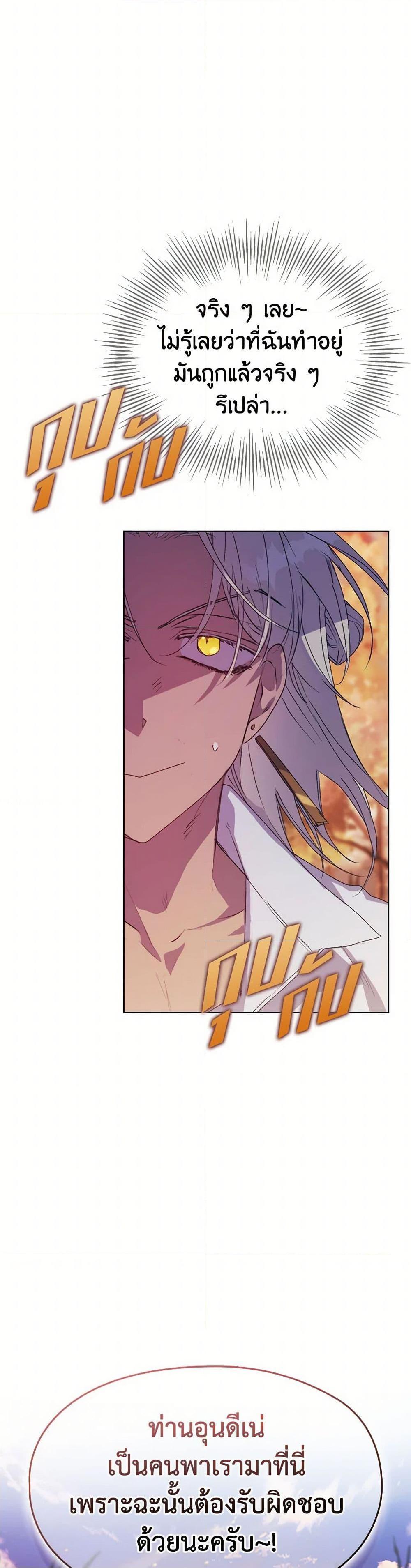 Manga-lc-com อ่านมังงะ อ่านการ์ตูน ออนไลน์ ฟรี I’ll Raise You Well in This Life, Your Majesty! ตอนที่ 1 2 3 4 5 6 7 8 9 10 11 12 13 14 ฟรี ไม่มีโฆษณา Manga-lc - อ่าน มังงะ อ่าน การ์ตูน ออนไลน์ อ่านมังงะ ฟรี