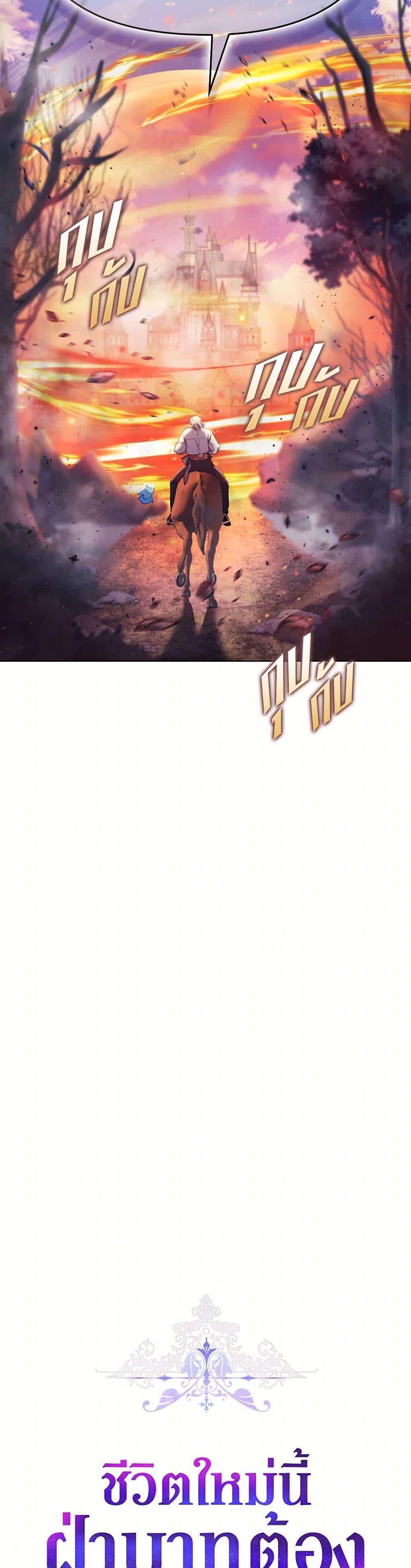 Manga-lc-com อ่านมังงะ อ่านการ์ตูน ออนไลน์ ฟรี I’ll Raise You Well in This Life, Your Majesty! ตอนที่ 1 2 3 4 5 6 7 8 9 10 11 12 13 14 ฟรี ไม่มีโฆษณา Manga-lc - อ่าน มังงะ อ่าน การ์ตูน ออนไลน์ อ่านมังงะ ฟรี