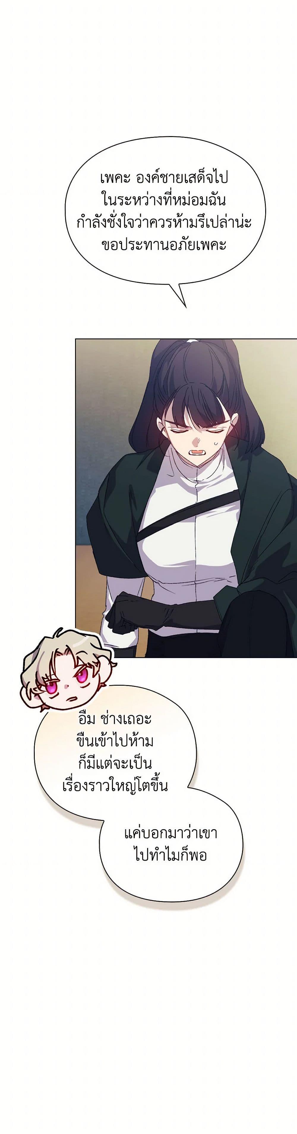 Manga-lc-com อ่านมังงะ อ่านการ์ตูน ออนไลน์ ฟรี I’ll Raise You Well in This Life, Your Majesty! ตอนที่ 1 2 3 4 5 6 7 8 9 10 11 12 13 14 ฟรี ไม่มีโฆษณา Manga-lc - อ่าน มังงะ อ่าน การ์ตูน ออนไลน์ อ่านมังงะ ฟรี