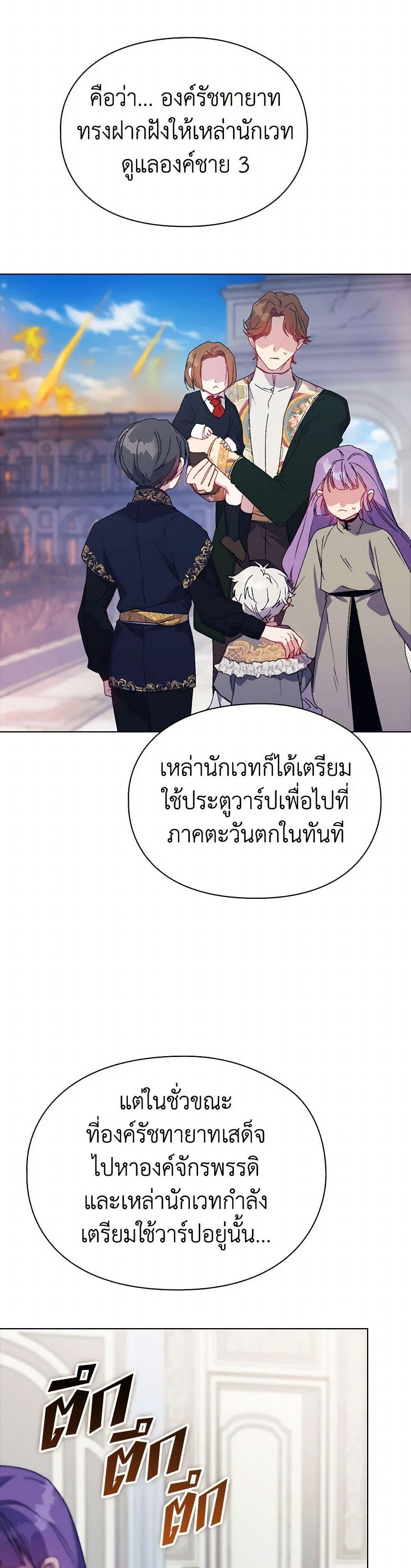 Manga-lc-com อ่านมังงะ อ่านการ์ตูน ออนไลน์ ฟรี I’ll Raise You Well in This Life, Your Majesty! ตอนที่ 1 2 3 4 5 6 7 8 9 10 11 12 13 14 ฟรี ไม่มีโฆษณา Manga-lc - อ่าน มังงะ อ่าน การ์ตูน ออนไลน์ อ่านมังงะ ฟรี