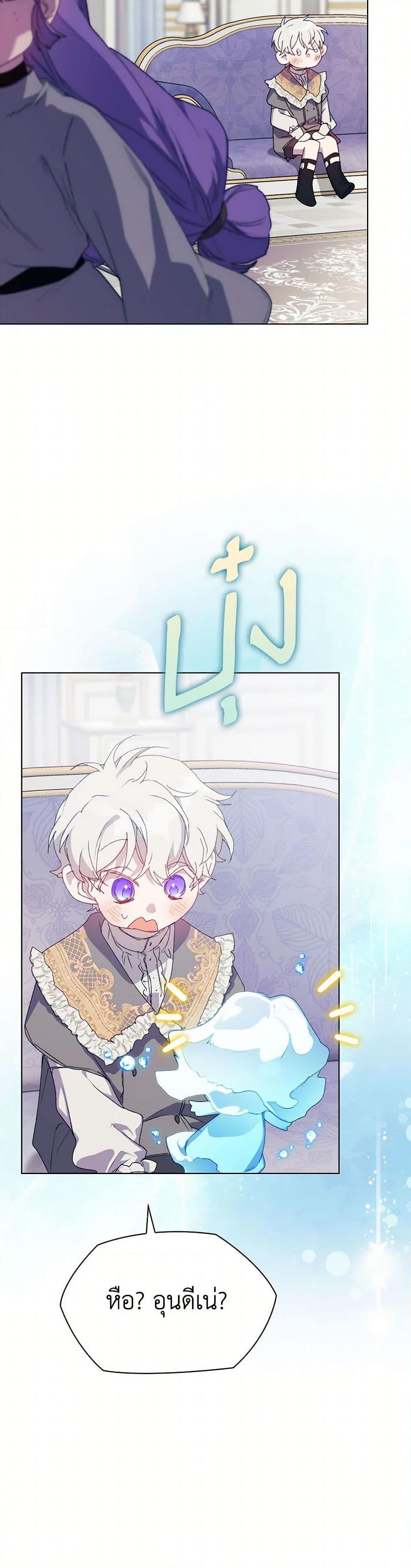 Manga-lc-com อ่านมังงะ อ่านการ์ตูน ออนไลน์ ฟรี I’ll Raise You Well in This Life, Your Majesty! ตอนที่ 1 2 3 4 5 6 7 8 9 10 11 12 13 14 ฟรี ไม่มีโฆษณา Manga-lc - อ่าน มังงะ อ่าน การ์ตูน ออนไลน์ อ่านมังงะ ฟรี