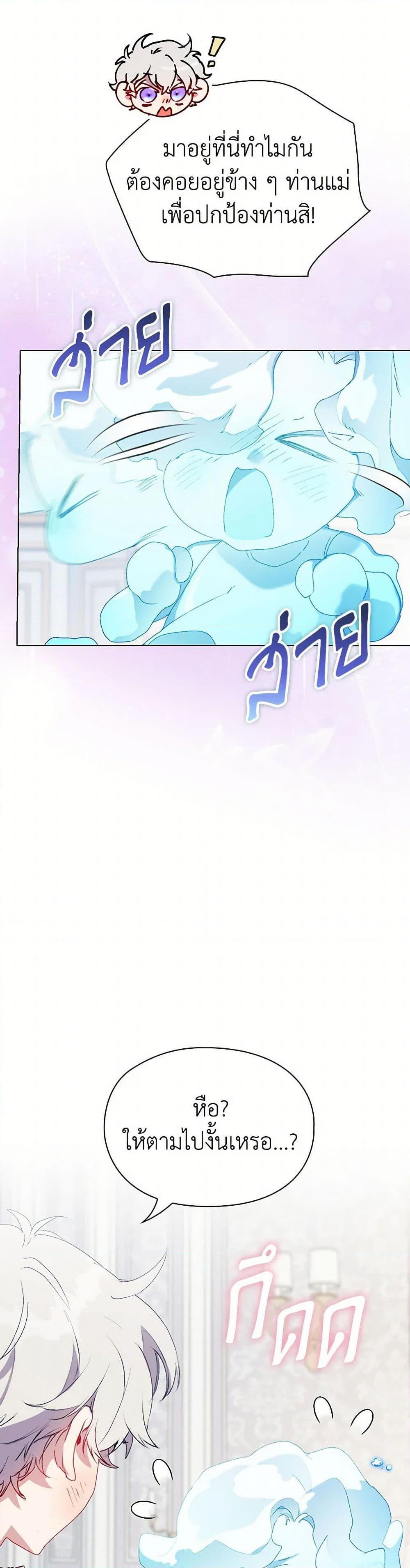 Manga-lc-com อ่านมังงะ อ่านการ์ตูน ออนไลน์ ฟรี I’ll Raise You Well in This Life, Your Majesty! ตอนที่ 1 2 3 4 5 6 7 8 9 10 11 12 13 14 ฟรี ไม่มีโฆษณา Manga-lc - อ่าน มังงะ อ่าน การ์ตูน ออนไลน์ อ่านมังงะ ฟรี