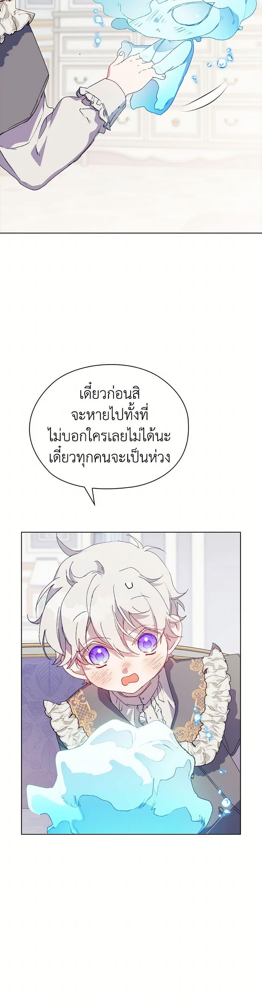 Manga-lc-com อ่านมังงะ อ่านการ์ตูน ออนไลน์ ฟรี I’ll Raise You Well in This Life, Your Majesty! ตอนที่ 1 2 3 4 5 6 7 8 9 10 11 12 13 14 ฟรี ไม่มีโฆษณา Manga-lc - อ่าน มังงะ อ่าน การ์ตูน ออนไลน์ อ่านมังงะ ฟรี