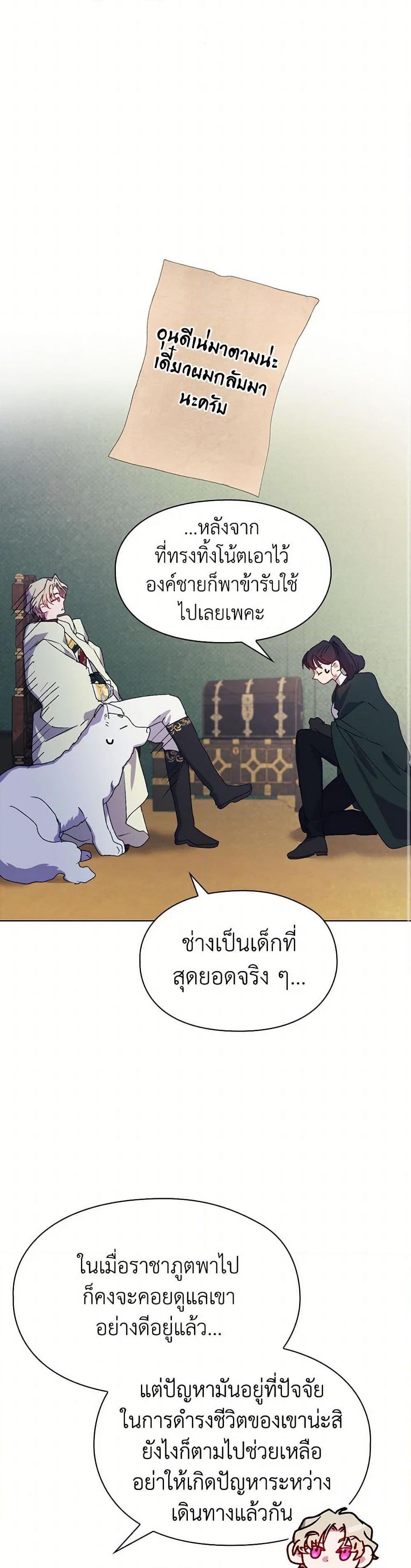 Manga-lc-com อ่านมังงะ อ่านการ์ตูน ออนไลน์ ฟรี I’ll Raise You Well in This Life, Your Majesty! ตอนที่ 1 2 3 4 5 6 7 8 9 10 11 12 13 14 ฟรี ไม่มีโฆษณา Manga-lc - อ่าน มังงะ อ่าน การ์ตูน ออนไลน์ อ่านมังงะ ฟรี