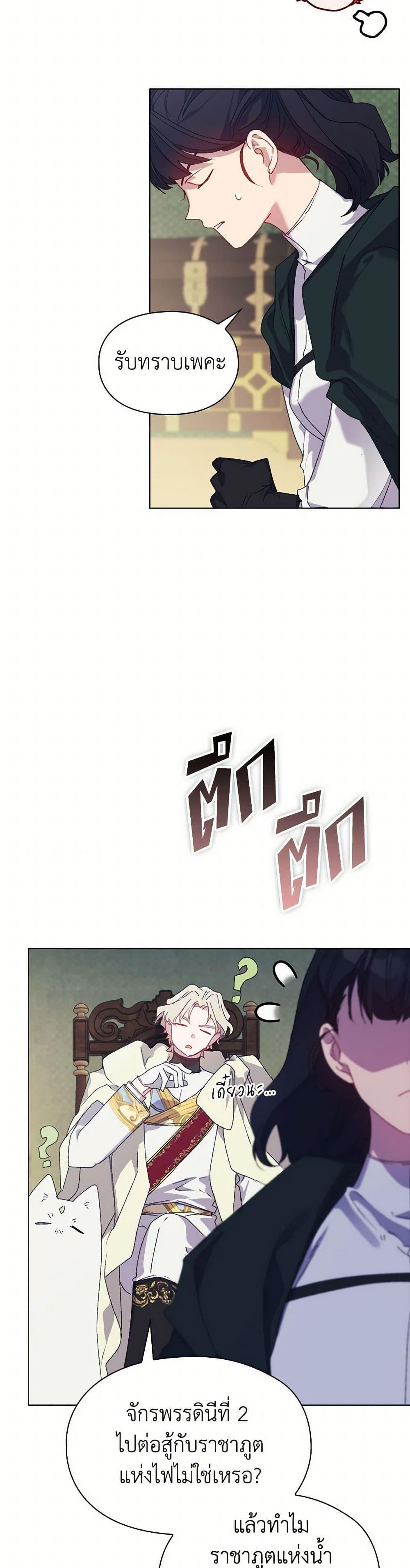 Manga-lc-com อ่านมังงะ อ่านการ์ตูน ออนไลน์ ฟรี I’ll Raise You Well in This Life, Your Majesty! ตอนที่ 1 2 3 4 5 6 7 8 9 10 11 12 13 14 ฟรี ไม่มีโฆษณา Manga-lc - อ่าน มังงะ อ่าน การ์ตูน ออนไลน์ อ่านมังงะ ฟรี