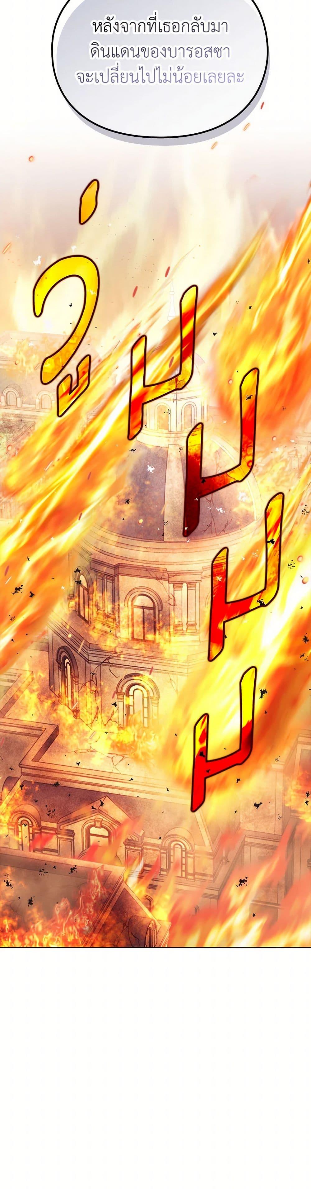 Manga-lc-com อ่านมังงะ อ่านการ์ตูน ออนไลน์ ฟรี I’ll Raise You Well in This Life, Your Majesty! ตอนที่ 1 2 3 4 5 6 7 8 9 10 11 12 13 14 ฟรี ไม่มีโฆษณา Manga-lc - อ่าน มังงะ อ่าน การ์ตูน ออนไลน์ อ่านมังงะ ฟรี