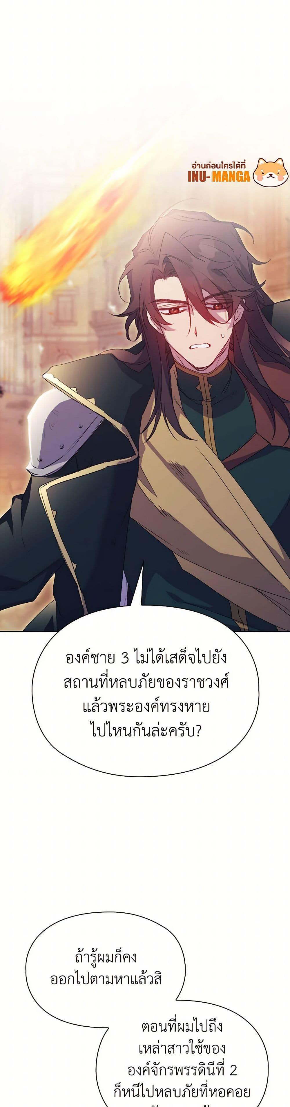 Manga-lc-com อ่านมังงะ อ่านการ์ตูน ออนไลน์ ฟรี I’ll Raise You Well in This Life, Your Majesty! ตอนที่ 1 2 3 4 5 6 7 8 9 10 11 12 13 14 ฟรี ไม่มีโฆษณา Manga-lc - อ่าน มังงะ อ่าน การ์ตูน ออนไลน์ อ่านมังงะ ฟรี