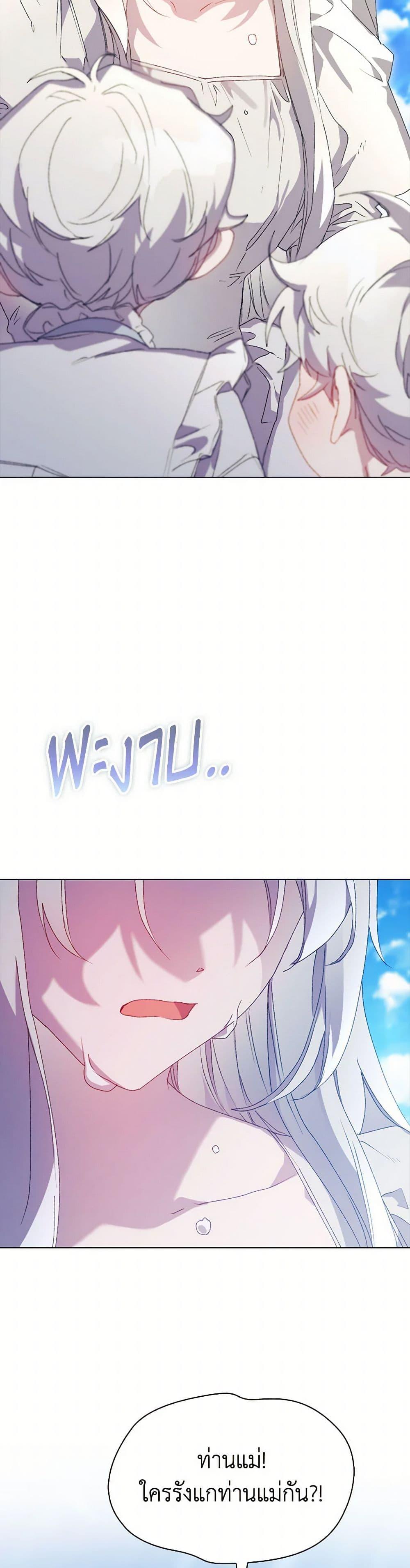 Manga-lc-com อ่านมังงะ อ่านการ์ตูน ออนไลน์ ฟรี I’ll Raise You Well in This Life, Your Majesty! ตอนที่ 1 2 3 4 5 6 7 8 9 10 11 12 13 14 ฟรี ไม่มีโฆษณา Manga-lc - อ่าน มังงะ อ่าน การ์ตูน ออนไลน์ อ่านมังงะ ฟรี