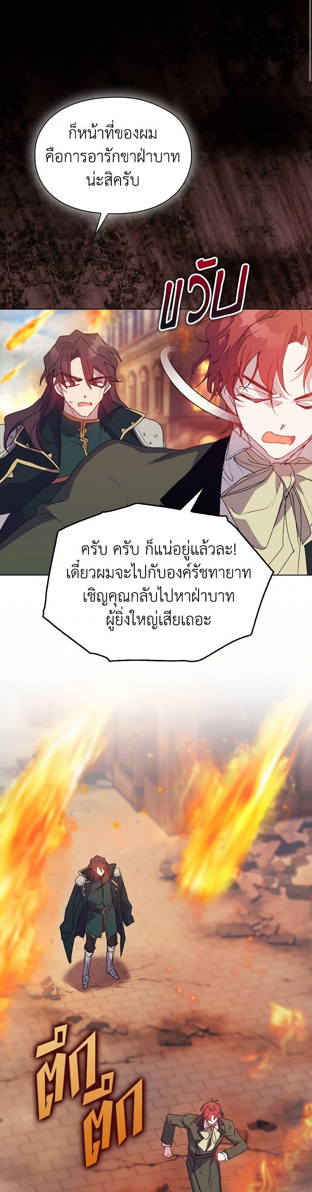 Manga-lc-com อ่านมังงะ อ่านการ์ตูน ออนไลน์ ฟรี I’ll Raise You Well in This Life, Your Majesty! ตอนที่ 1 2 3 4 5 6 7 8 9 10 11 12 13 14 ฟรี ไม่มีโฆษณา Manga-lc - อ่าน มังงะ อ่าน การ์ตูน ออนไลน์ อ่านมังงะ ฟรี