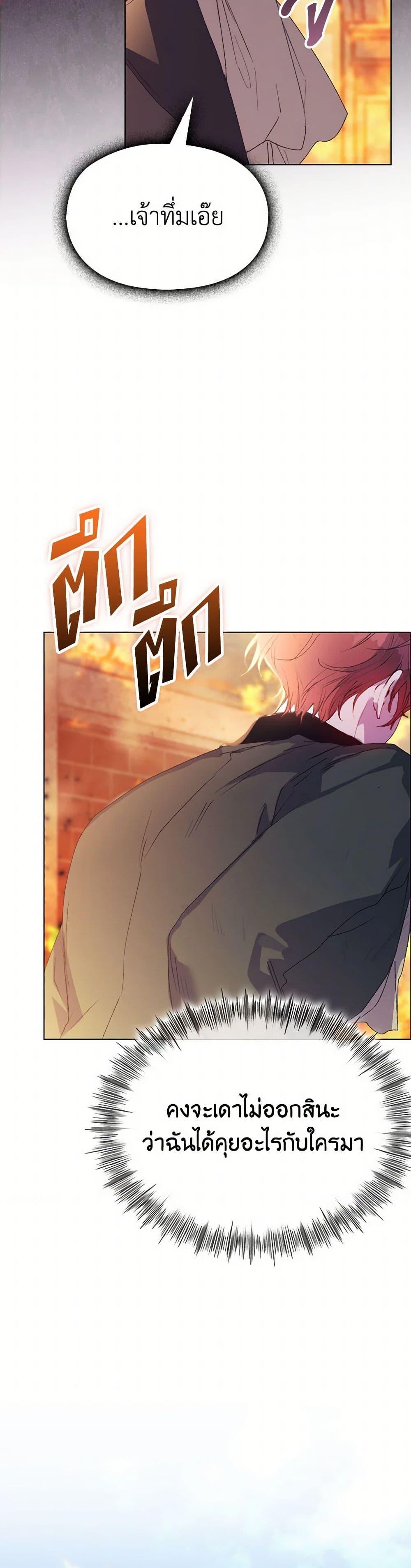 Manga-lc-com อ่านมังงะ อ่านการ์ตูน ออนไลน์ ฟรี I’ll Raise You Well in This Life, Your Majesty! ตอนที่ 1 2 3 4 5 6 7 8 9 10 11 12 13 14 ฟรี ไม่มีโฆษณา Manga-lc - อ่าน มังงะ อ่าน การ์ตูน ออนไลน์ อ่านมังงะ ฟรี