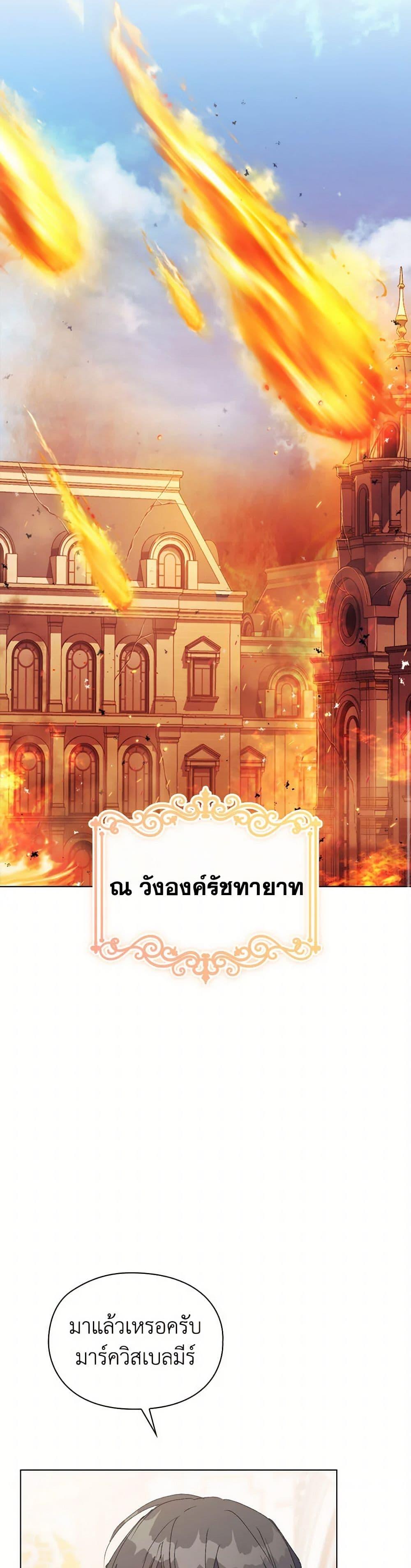 Manga-lc-com อ่านมังงะ อ่านการ์ตูน ออนไลน์ ฟรี I’ll Raise You Well in This Life, Your Majesty! ตอนที่ 1 2 3 4 5 6 7 8 9 10 11 12 13 14 ฟรี ไม่มีโฆษณา Manga-lc - อ่าน มังงะ อ่าน การ์ตูน ออนไลน์ อ่านมังงะ ฟรี