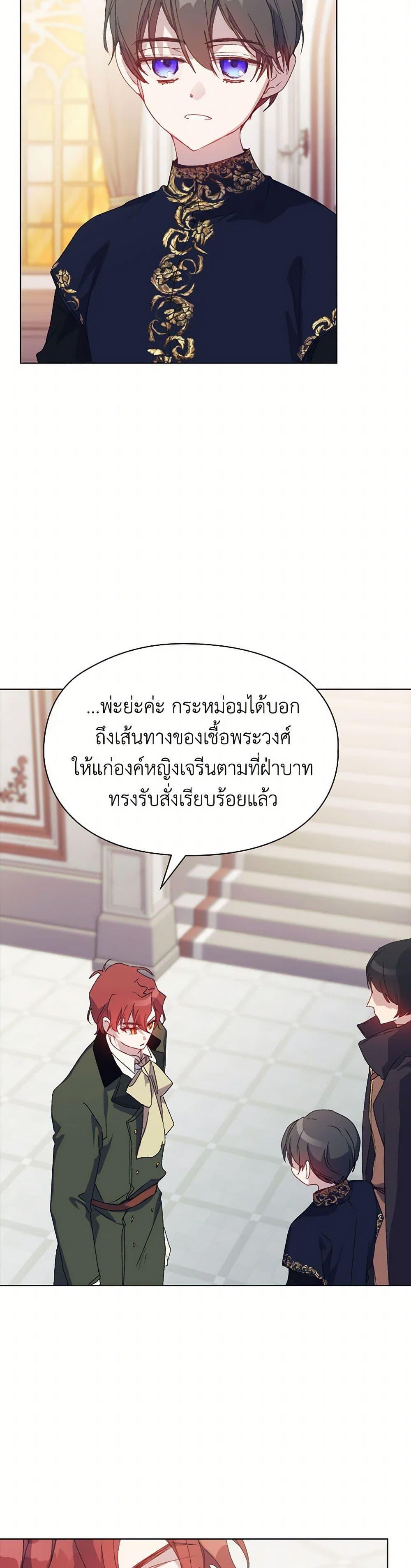 Manga-lc-com อ่านมังงะ อ่านการ์ตูน ออนไลน์ ฟรี I’ll Raise You Well in This Life, Your Majesty! ตอนที่ 1 2 3 4 5 6 7 8 9 10 11 12 13 14 ฟรี ไม่มีโฆษณา Manga-lc - อ่าน มังงะ อ่าน การ์ตูน ออนไลน์ อ่านมังงะ ฟรี