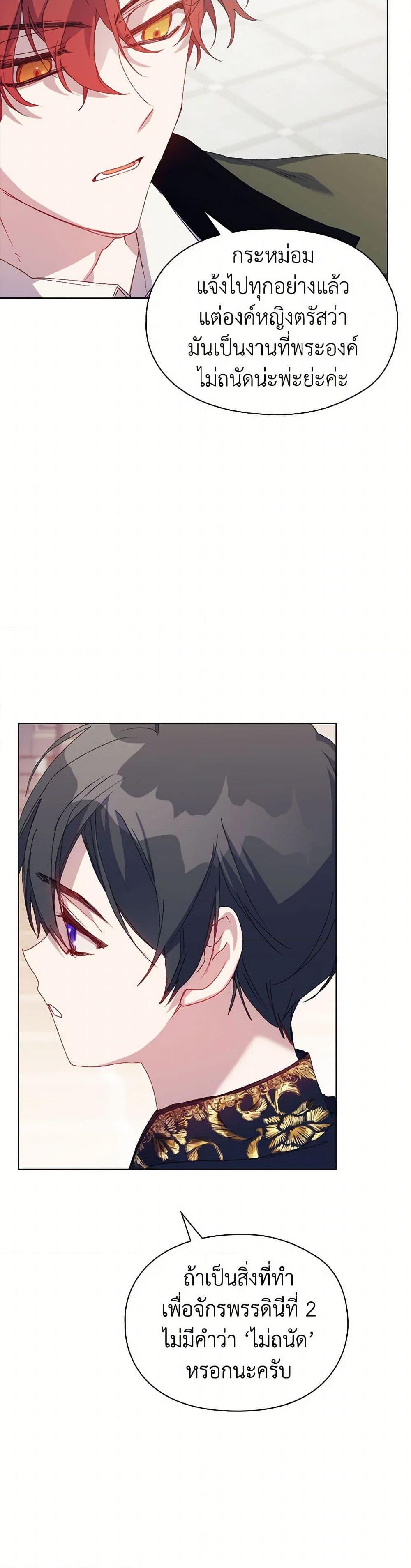 Manga-lc-com อ่านมังงะ อ่านการ์ตูน ออนไลน์ ฟรี I’ll Raise You Well in This Life, Your Majesty! ตอนที่ 1 2 3 4 5 6 7 8 9 10 11 12 13 14 ฟรี ไม่มีโฆษณา Manga-lc - อ่าน มังงะ อ่าน การ์ตูน ออนไลน์ อ่านมังงะ ฟรี