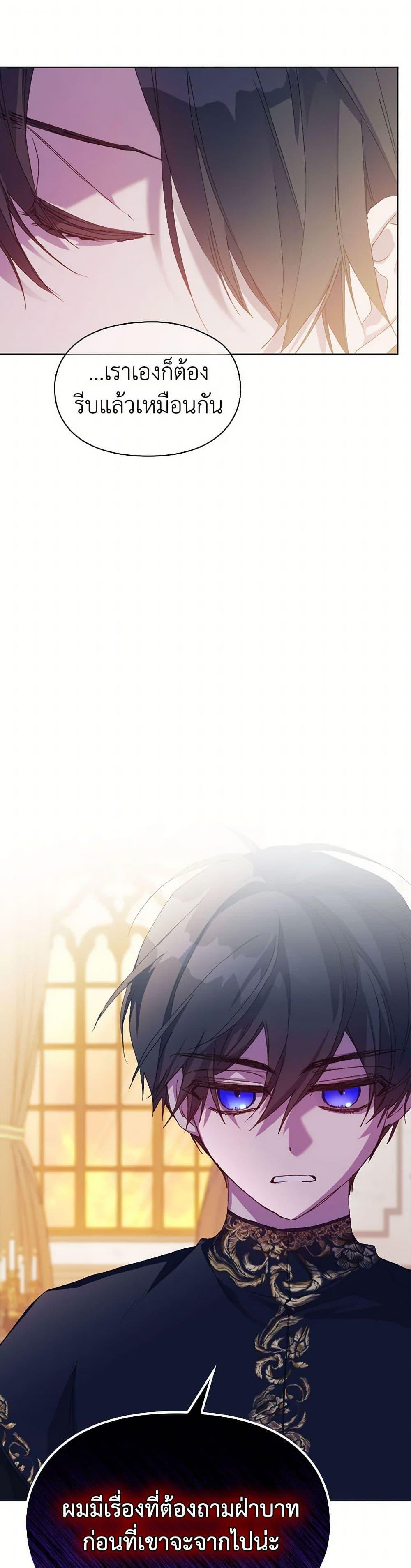 Manga-lc-com อ่านมังงะ อ่านการ์ตูน ออนไลน์ ฟรี I’ll Raise You Well in This Life, Your Majesty! ตอนที่ 1 2 3 4 5 6 7 8 9 10 11 12 13 14 ฟรี ไม่มีโฆษณา Manga-lc - อ่าน มังงะ อ่าน การ์ตูน ออนไลน์ อ่านมังงะ ฟรี