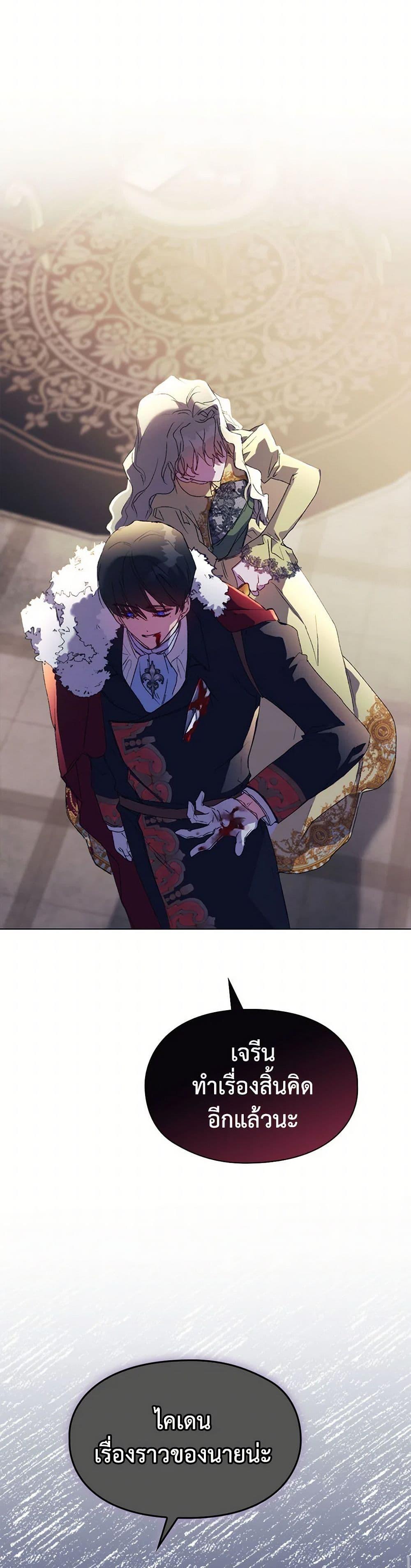 Manga-lc-com อ่านมังงะ อ่านการ์ตูน ออนไลน์ ฟรี I’ll Raise You Well in This Life, Your Majesty! ตอนที่ 1 2 3 4 5 6 7 8 9 10 11 12 13 14 ฟรี ไม่มีโฆษณา Manga-lc - อ่าน มังงะ อ่าน การ์ตูน ออนไลน์ อ่านมังงะ ฟรี