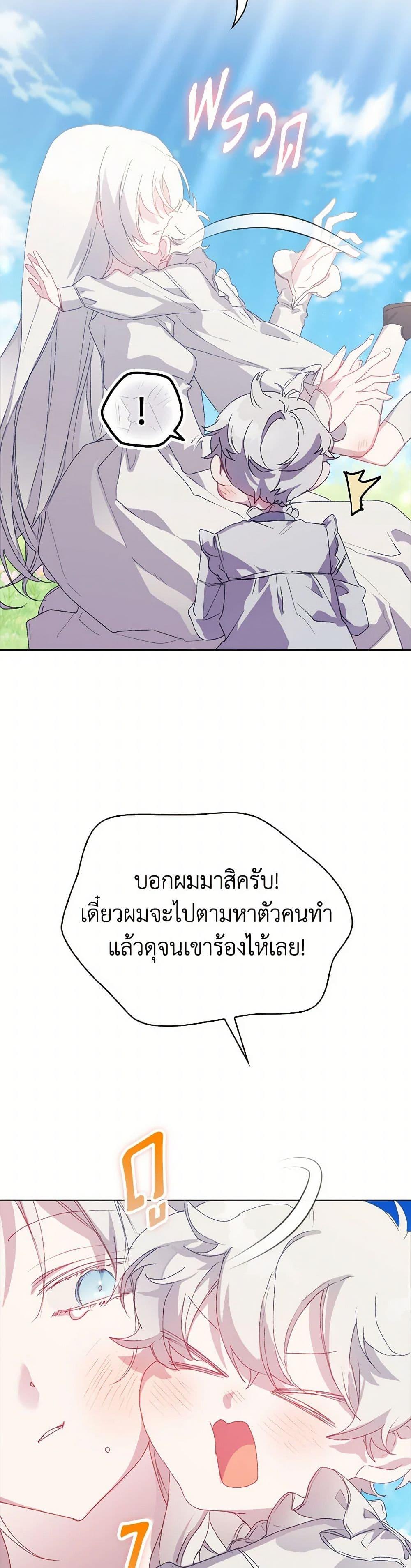 Manga-lc-com อ่านมังงะ อ่านการ์ตูน ออนไลน์ ฟรี I’ll Raise You Well in This Life, Your Majesty! ตอนที่ 1 2 3 4 5 6 7 8 9 10 11 12 13 14 ฟรี ไม่มีโฆษณา Manga-lc - อ่าน มังงะ อ่าน การ์ตูน ออนไลน์ อ่านมังงะ ฟรี