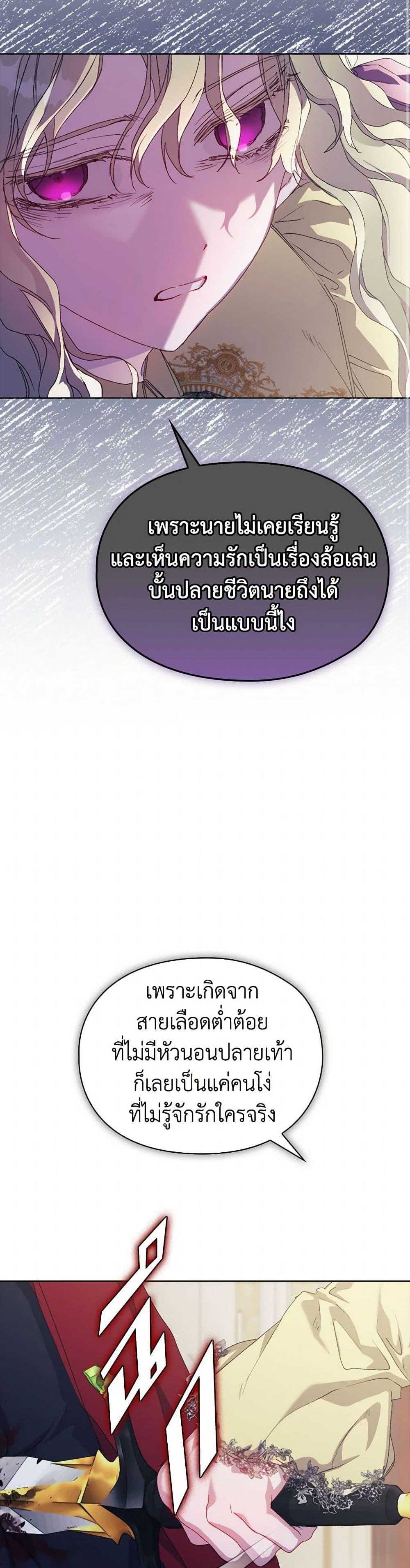 Manga-lc-com อ่านมังงะ อ่านการ์ตูน ออนไลน์ ฟรี I’ll Raise You Well in This Life, Your Majesty! ตอนที่ 1 2 3 4 5 6 7 8 9 10 11 12 13 14 ฟรี ไม่มีโฆษณา Manga-lc - อ่าน มังงะ อ่าน การ์ตูน ออนไลน์ อ่านมังงะ ฟรี