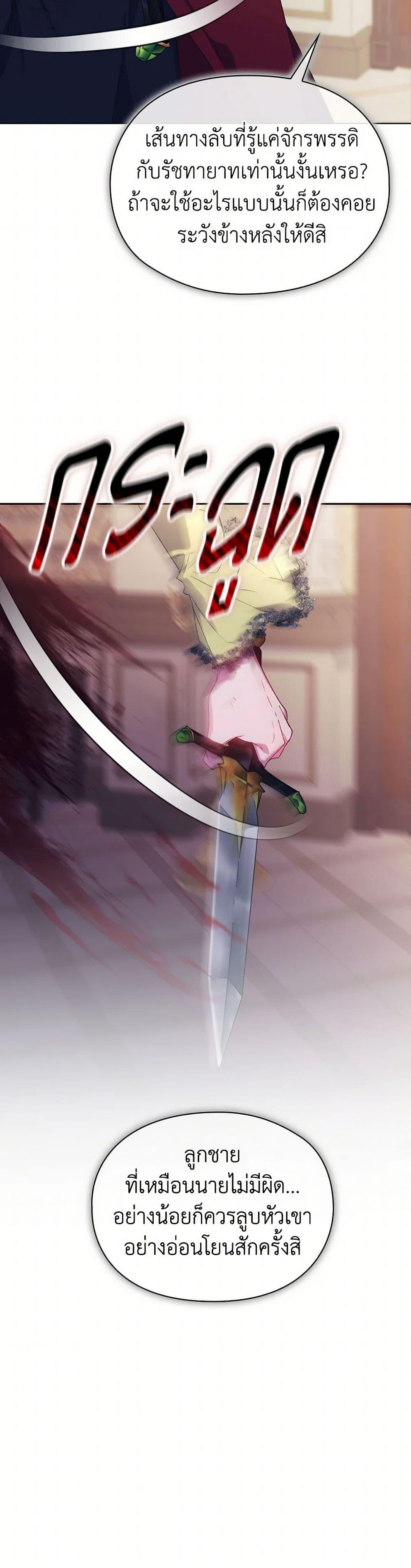 Manga-lc-com อ่านมังงะ อ่านการ์ตูน ออนไลน์ ฟรี I’ll Raise You Well in This Life, Your Majesty! ตอนที่ 1 2 3 4 5 6 7 8 9 10 11 12 13 14 ฟรี ไม่มีโฆษณา Manga-lc - อ่าน มังงะ อ่าน การ์ตูน ออนไลน์ อ่านมังงะ ฟรี