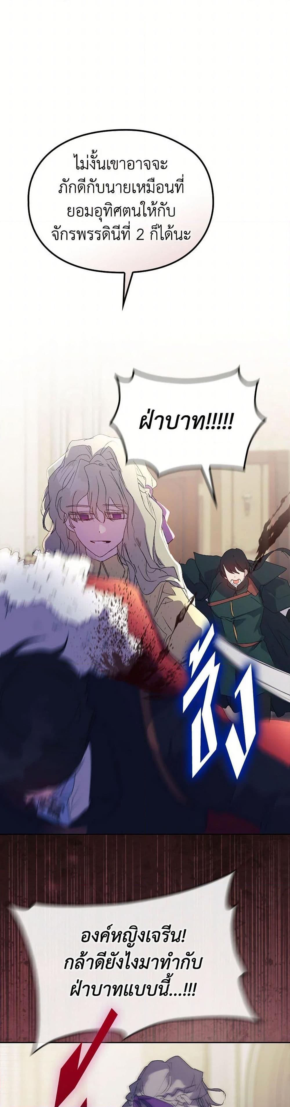 Manga-lc-com อ่านมังงะ อ่านการ์ตูน ออนไลน์ ฟรี I’ll Raise You Well in This Life, Your Majesty! ตอนที่ 1 2 3 4 5 6 7 8 9 10 11 12 13 14 ฟรี ไม่มีโฆษณา Manga-lc - อ่าน มังงะ อ่าน การ์ตูน ออนไลน์ อ่านมังงะ ฟรี