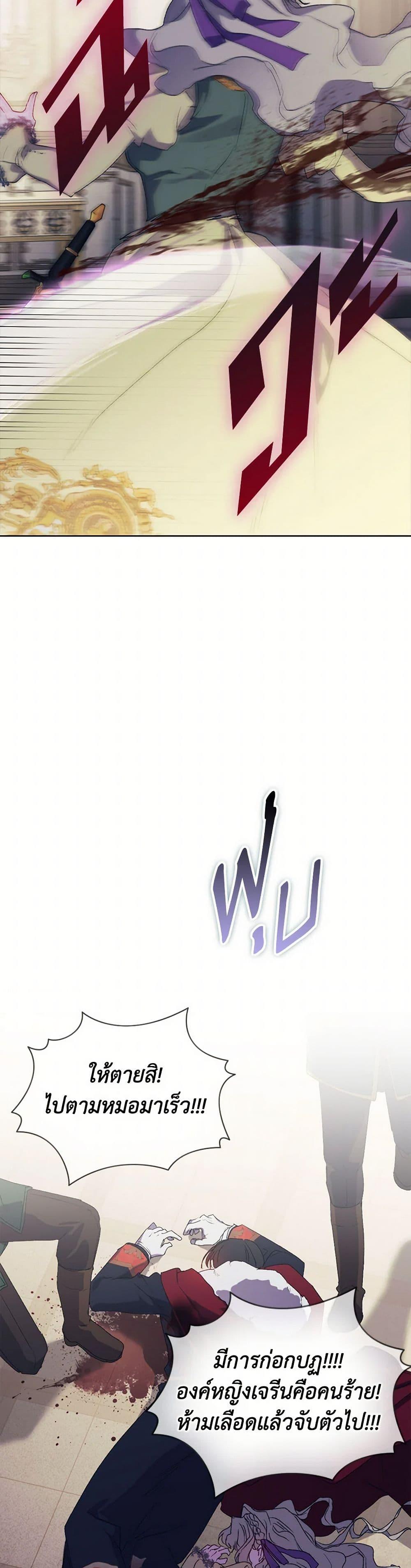 Manga-lc-com อ่านมังงะ อ่านการ์ตูน ออนไลน์ ฟรี I’ll Raise You Well in This Life, Your Majesty! ตอนที่ 1 2 3 4 5 6 7 8 9 10 11 12 13 14 ฟรี ไม่มีโฆษณา Manga-lc - อ่าน มังงะ อ่าน การ์ตูน ออนไลน์ อ่านมังงะ ฟรี