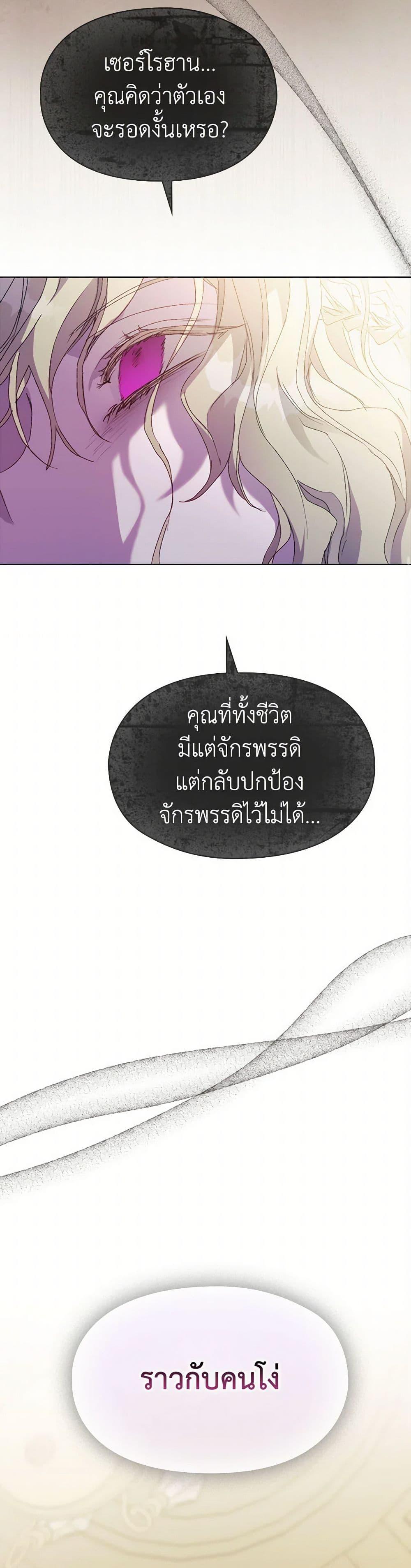 Manga-lc-com อ่านมังงะ อ่านการ์ตูน ออนไลน์ ฟรี I’ll Raise You Well in This Life, Your Majesty! ตอนที่ 1 2 3 4 5 6 7 8 9 10 11 12 13 14 ฟรี ไม่มีโฆษณา Manga-lc - อ่าน มังงะ อ่าน การ์ตูน ออนไลน์ อ่านมังงะ ฟรี