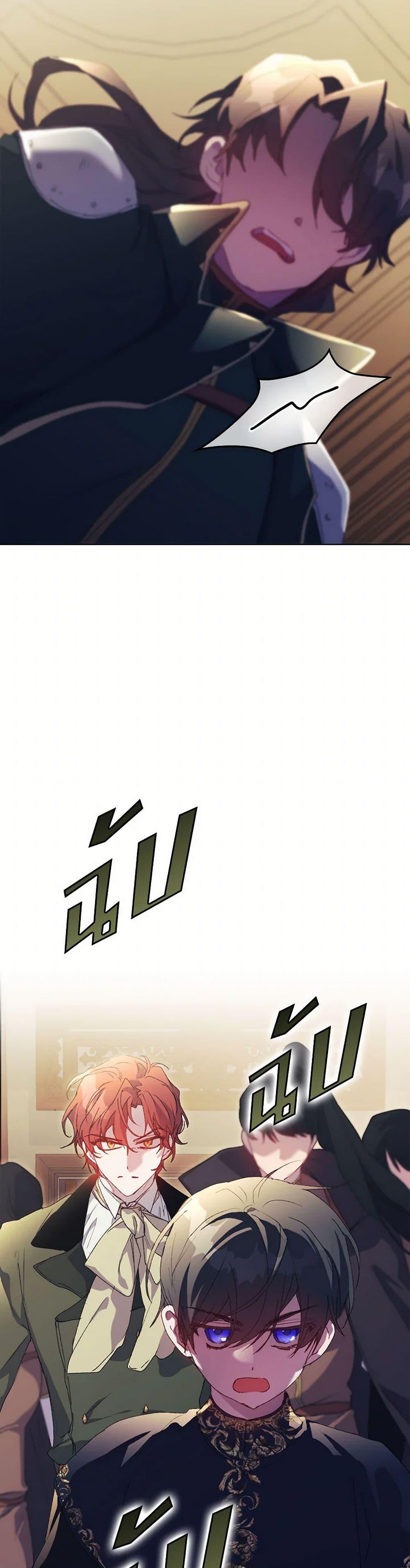 Manga-lc-com อ่านมังงะ อ่านการ์ตูน ออนไลน์ ฟรี I’ll Raise You Well in This Life, Your Majesty! ตอนที่ 1 2 3 4 5 6 7 8 9 10 11 12 13 14 ฟรี ไม่มีโฆษณา Manga-lc - อ่าน มังงะ อ่าน การ์ตูน ออนไลน์ อ่านมังงะ ฟรี