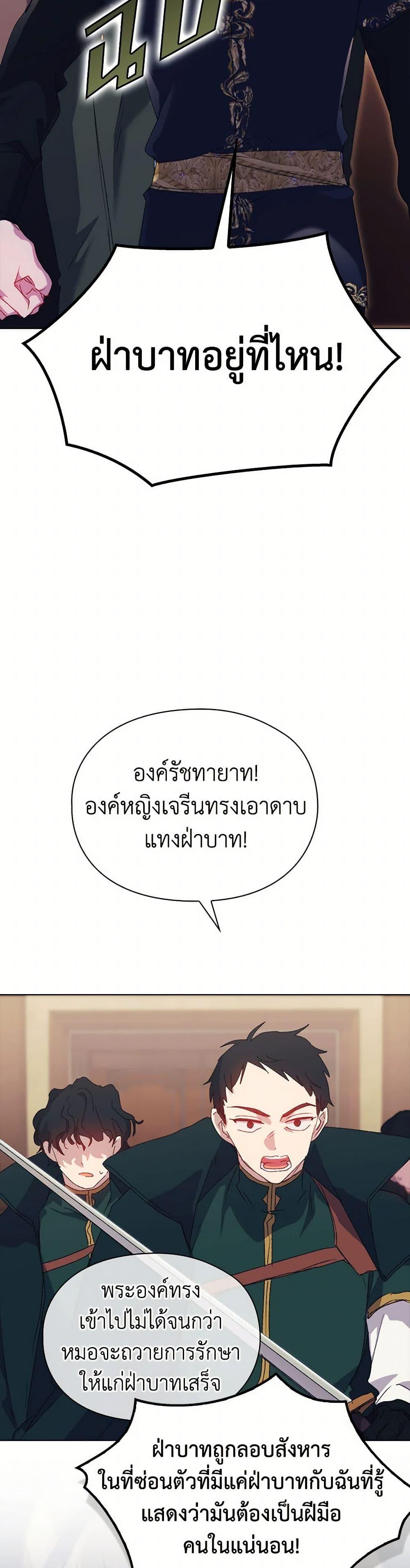 Manga-lc-com อ่านมังงะ อ่านการ์ตูน ออนไลน์ ฟรี I’ll Raise You Well in This Life, Your Majesty! ตอนที่ 1 2 3 4 5 6 7 8 9 10 11 12 13 14 ฟรี ไม่มีโฆษณา Manga-lc - อ่าน มังงะ อ่าน การ์ตูน ออนไลน์ อ่านมังงะ ฟรี