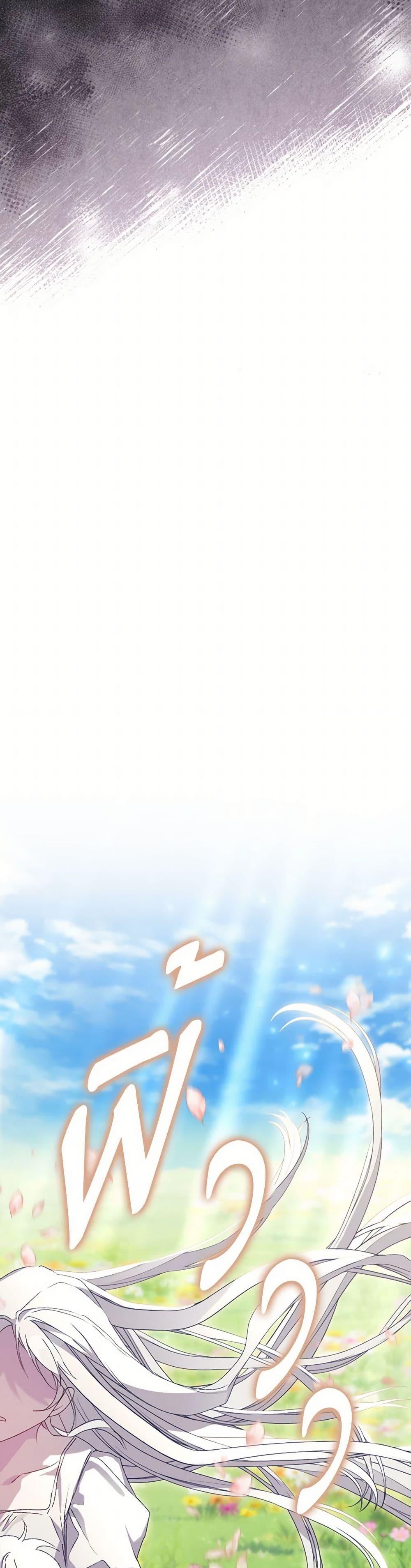 Manga-lc-com อ่านมังงะ อ่านการ์ตูน ออนไลน์ ฟรี I’ll Raise You Well in This Life, Your Majesty! ตอนที่ 1 2 3 4 5 6 7 8 9 10 11 12 13 14 ฟรี ไม่มีโฆษณา Manga-lc - อ่าน มังงะ อ่าน การ์ตูน ออนไลน์ อ่านมังงะ ฟรี