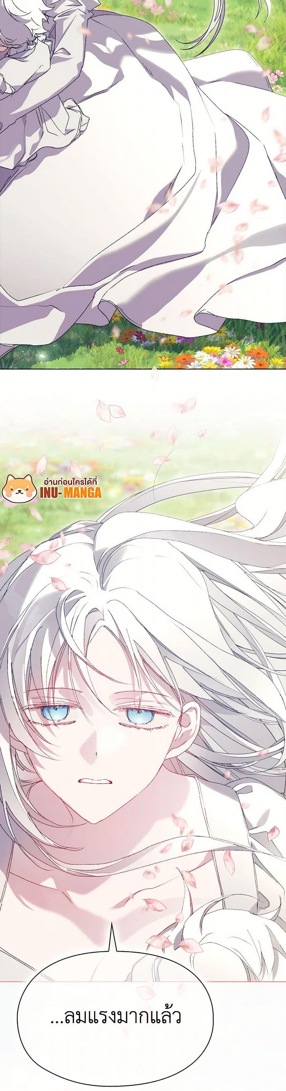 Manga-lc-com อ่านมังงะ อ่านการ์ตูน ออนไลน์ ฟรี I’ll Raise You Well in This Life, Your Majesty! ตอนที่ 1 2 3 4 5 6 7 8 9 10 11 12 13 14 ฟรี ไม่มีโฆษณา Manga-lc - อ่าน มังงะ อ่าน การ์ตูน ออนไลน์ อ่านมังงะ ฟรี