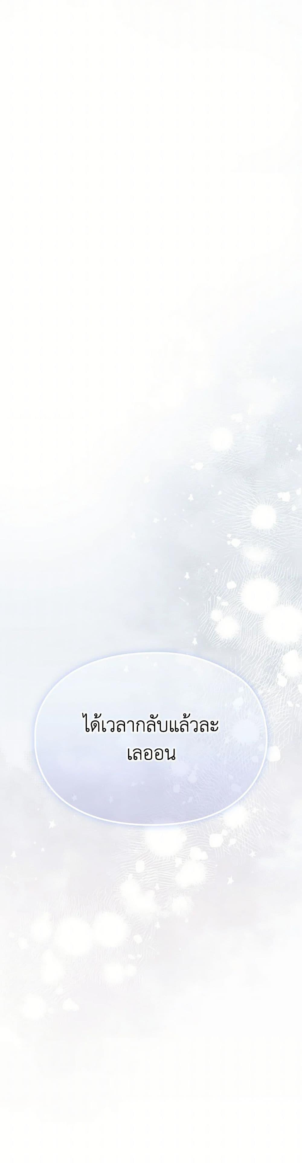 Manga-lc-com อ่านมังงะ อ่านการ์ตูน ออนไลน์ ฟรี I’ll Raise You Well in This Life, Your Majesty! ตอนที่ 1 2 3 4 5 6 7 8 9 10 11 12 13 14 ฟรี ไม่มีโฆษณา Manga-lc - อ่าน มังงะ อ่าน การ์ตูน ออนไลน์ อ่านมังงะ ฟรี