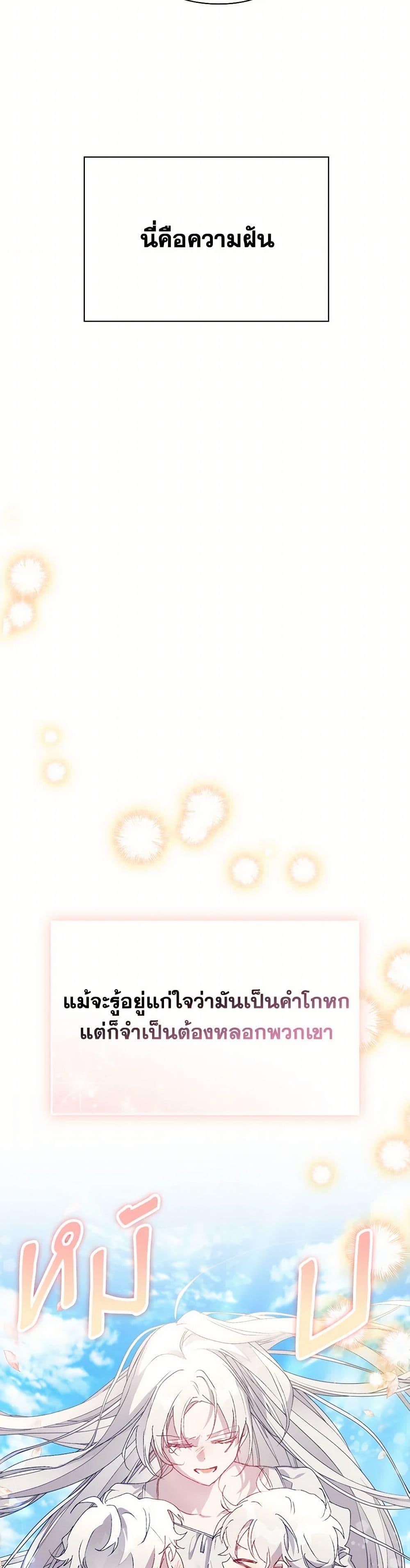 Manga-lc-com อ่านมังงะ อ่านการ์ตูน ออนไลน์ ฟรี I’ll Raise You Well in This Life, Your Majesty! ตอนที่ 1 2 3 4 5 6 7 8 9 10 11 12 13 14 ฟรี ไม่มีโฆษณา Manga-lc - อ่าน มังงะ อ่าน การ์ตูน ออนไลน์ อ่านมังงะ ฟรี