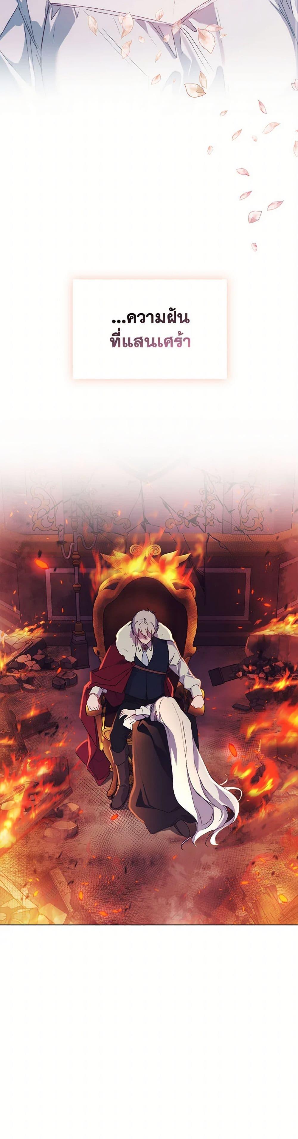 Manga-lc-com อ่านมังงะ อ่านการ์ตูน ออนไลน์ ฟรี I’ll Raise You Well in This Life, Your Majesty! ตอนที่ 1 2 3 4 5 6 7 8 9 10 11 12 13 14 ฟรี ไม่มีโฆษณา Manga-lc - อ่าน มังงะ อ่าน การ์ตูน ออนไลน์ อ่านมังงะ ฟรี