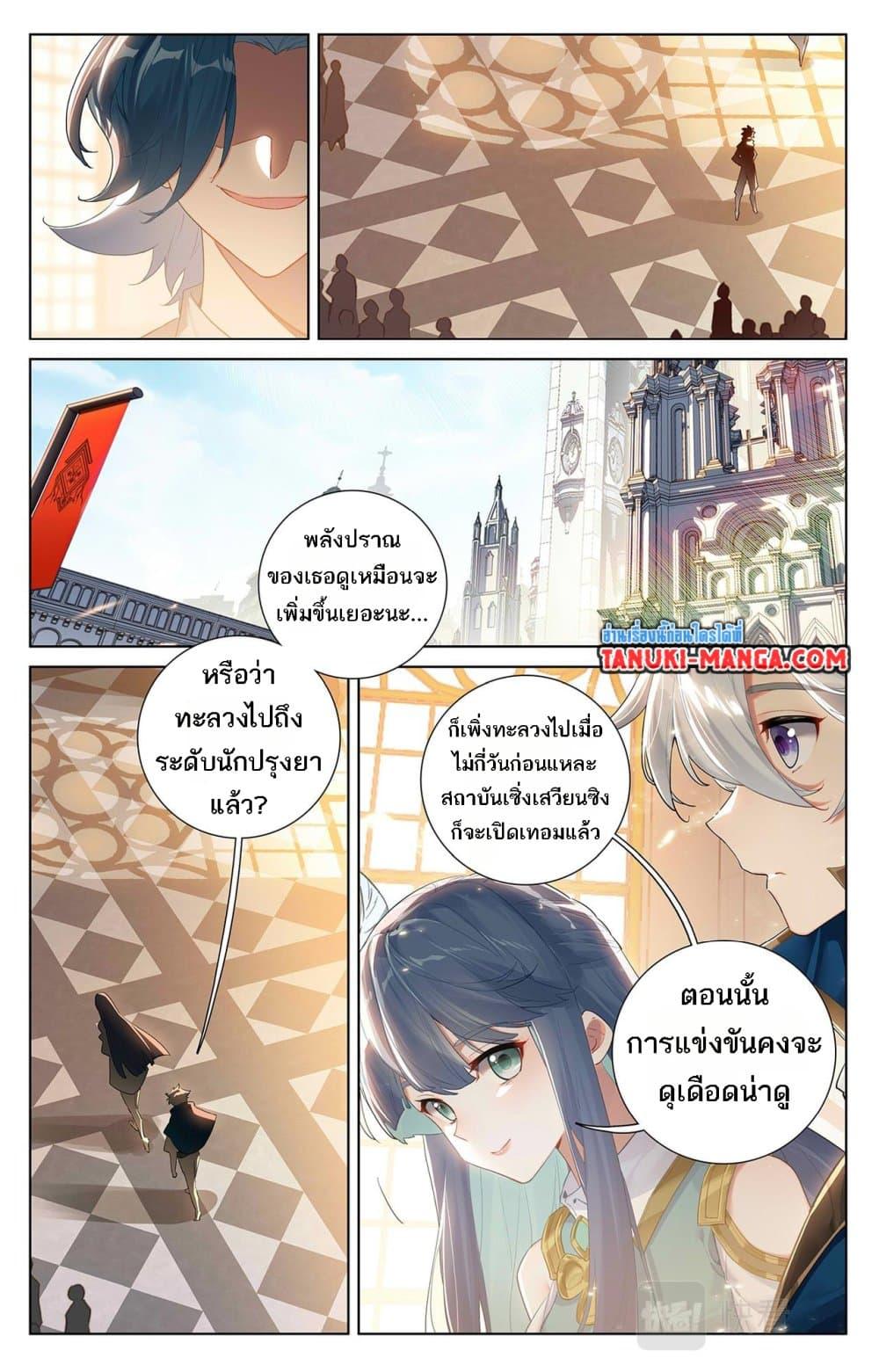Manga-lc-com อ่านมังงะ อ่านการ์ตูน ออนไลน์ ฟรี Absolute Resonance ตอนที่ 1 2 3 4 5 6 7 8 9 10 11 12 13 14 ฟรี ไม่มีโฆษณา Manga-lc - อ่าน มังงะ อ่าน การ์ตูน ออนไลน์ อ่านมังงะ ฟรี