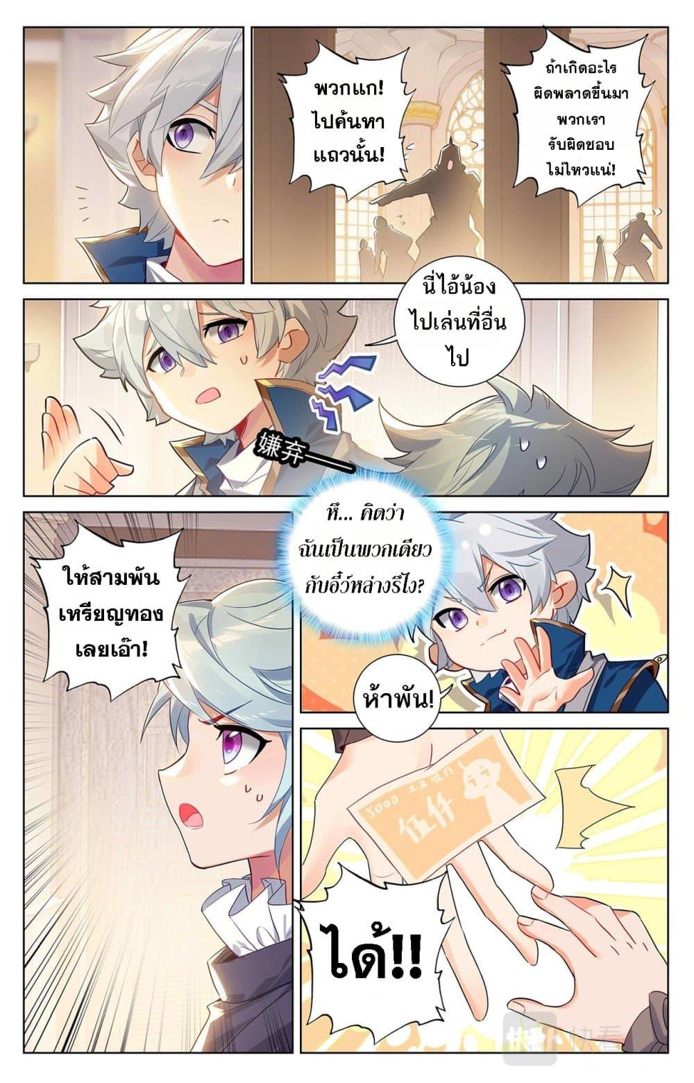 Manga-lc-com อ่านมังงะ อ่านการ์ตูน ออนไลน์ ฟรี Absolute Resonance ตอนที่ 1 2 3 4 5 6 7 8 9 10 11 12 13 14 ฟรี ไม่มีโฆษณา Manga-lc - อ่าน มังงะ อ่าน การ์ตูน ออนไลน์ อ่านมังงะ ฟรี