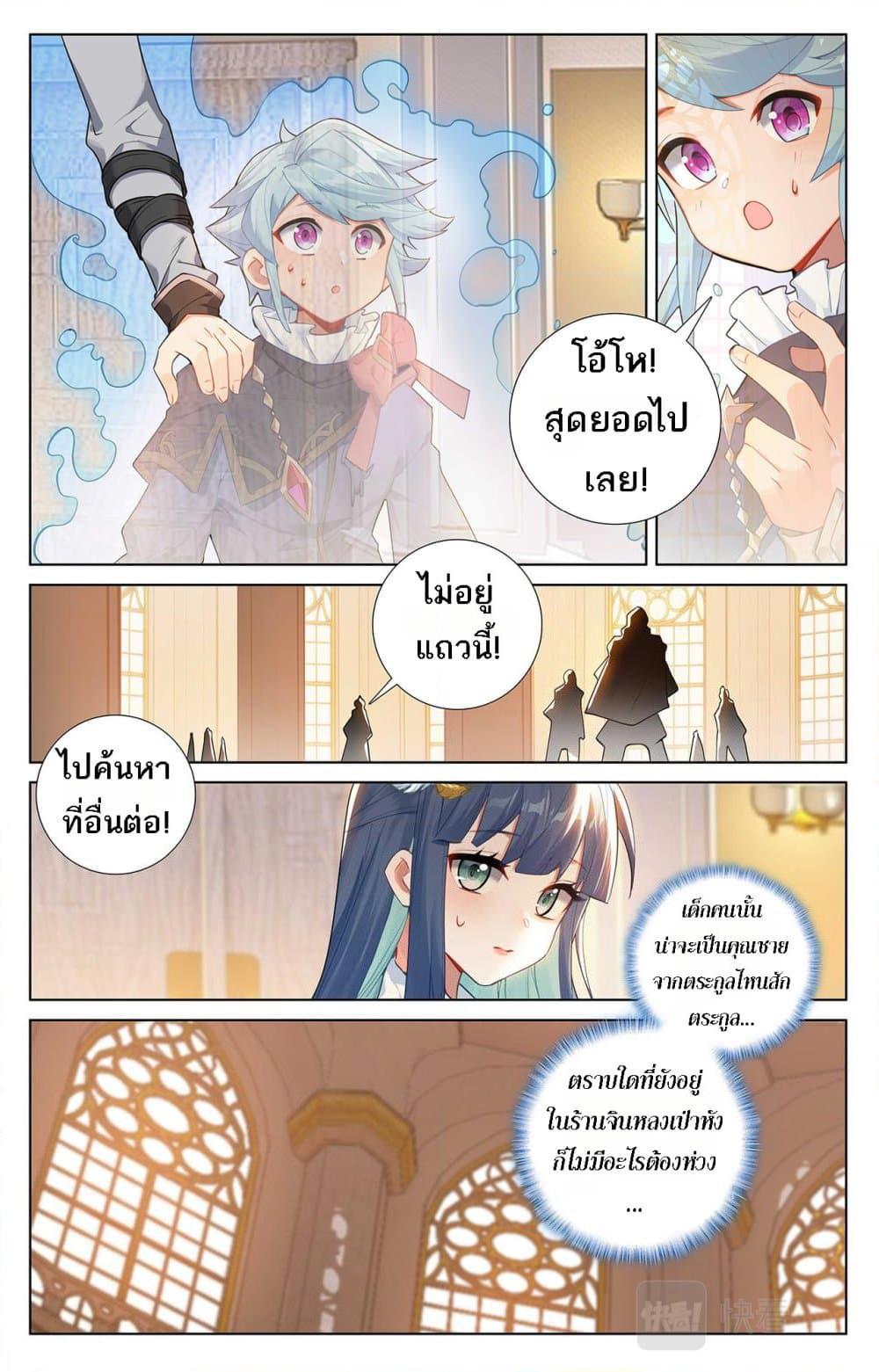 Manga-lc-com อ่านมังงะ อ่านการ์ตูน ออนไลน์ ฟรี Absolute Resonance ตอนที่ 1 2 3 4 5 6 7 8 9 10 11 12 13 14 ฟรี ไม่มีโฆษณา Manga-lc - อ่าน มังงะ อ่าน การ์ตูน ออนไลน์ อ่านมังงะ ฟรี