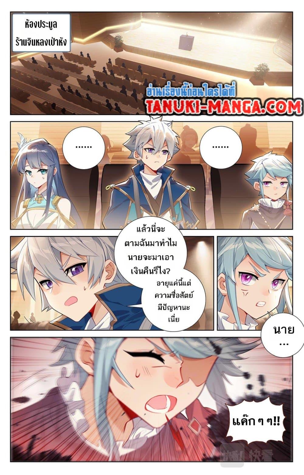 Manga-lc-com อ่านมังงะ อ่านการ์ตูน ออนไลน์ ฟรี Absolute Resonance ตอนที่ 1 2 3 4 5 6 7 8 9 10 11 12 13 14 ฟรี ไม่มีโฆษณา Manga-lc - อ่าน มังงะ อ่าน การ์ตูน ออนไลน์ อ่านมังงะ ฟรี