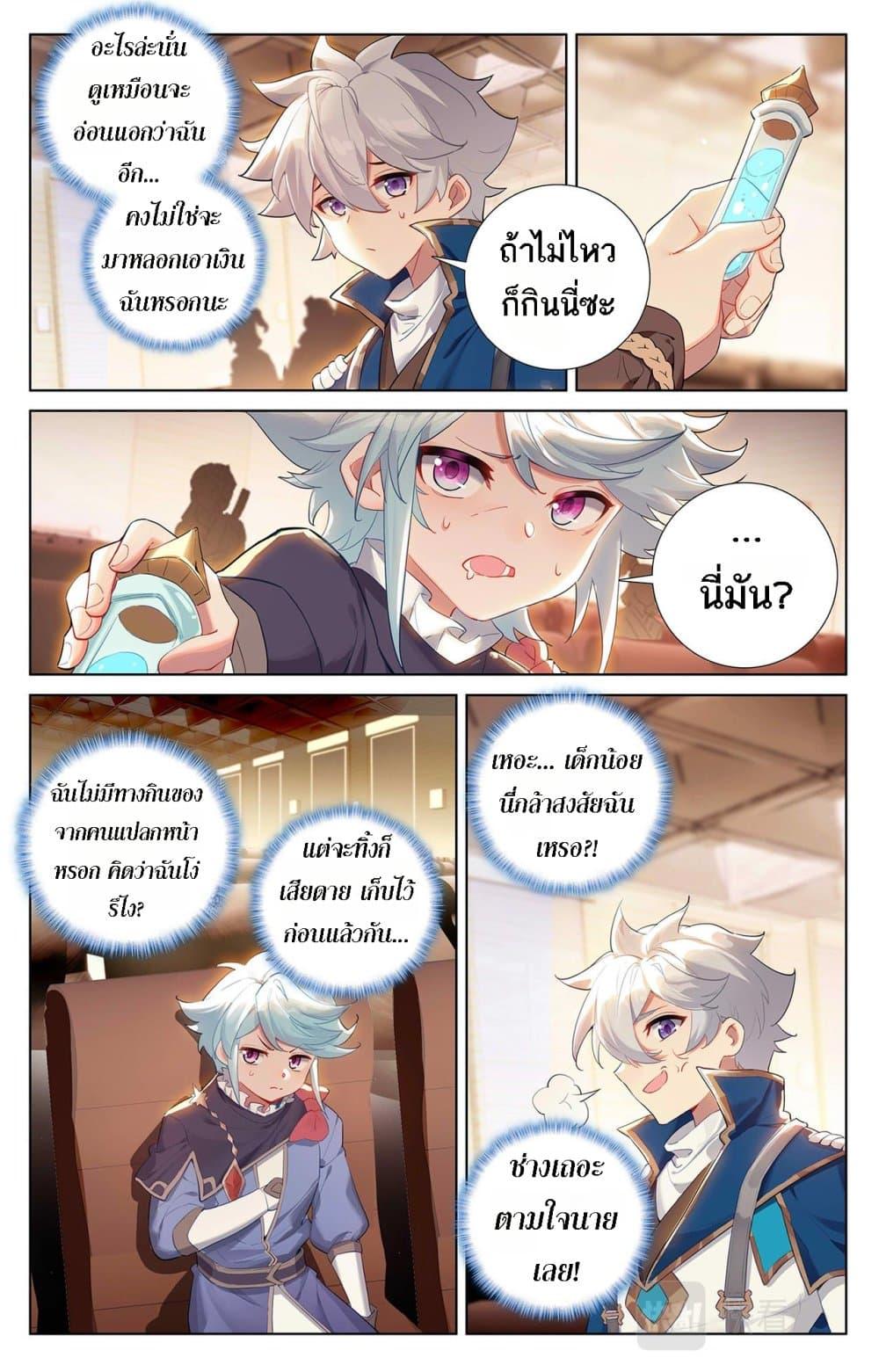 Manga-lc-com อ่านมังงะ อ่านการ์ตูน ออนไลน์ ฟรี Absolute Resonance ตอนที่ 1 2 3 4 5 6 7 8 9 10 11 12 13 14 ฟรี ไม่มีโฆษณา Manga-lc - อ่าน มังงะ อ่าน การ์ตูน ออนไลน์ อ่านมังงะ ฟรี